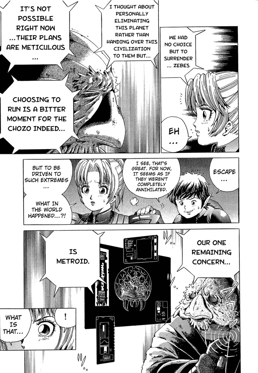 Metroid Chap 6 - Next Chap 7