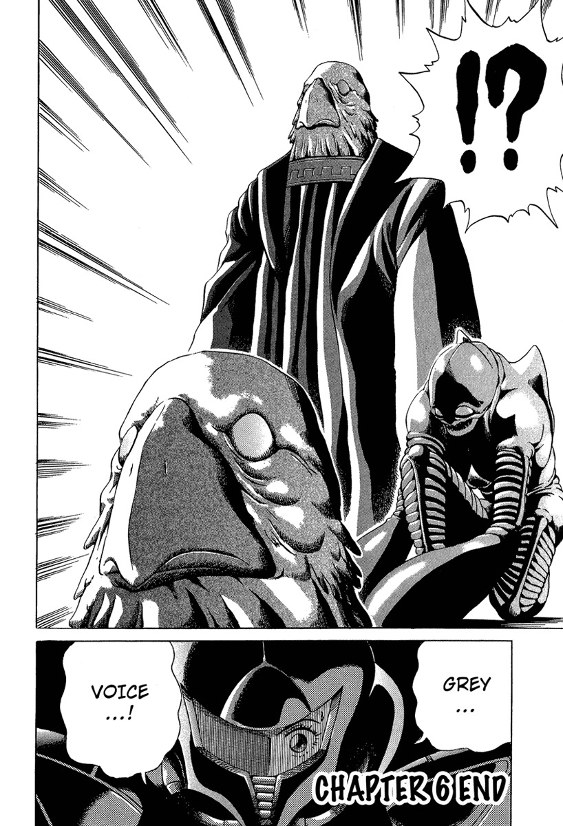 Metroid Chap 6 - Next Chap 7