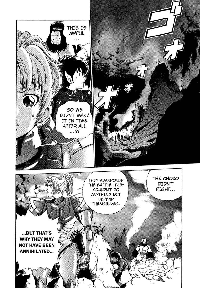 Metroid Chap 6 - Next Chap 7