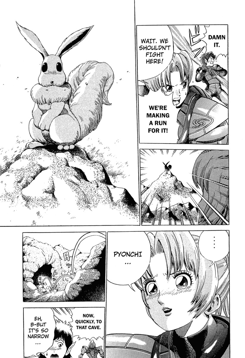 Metroid Chap 6 - Next Chap 7