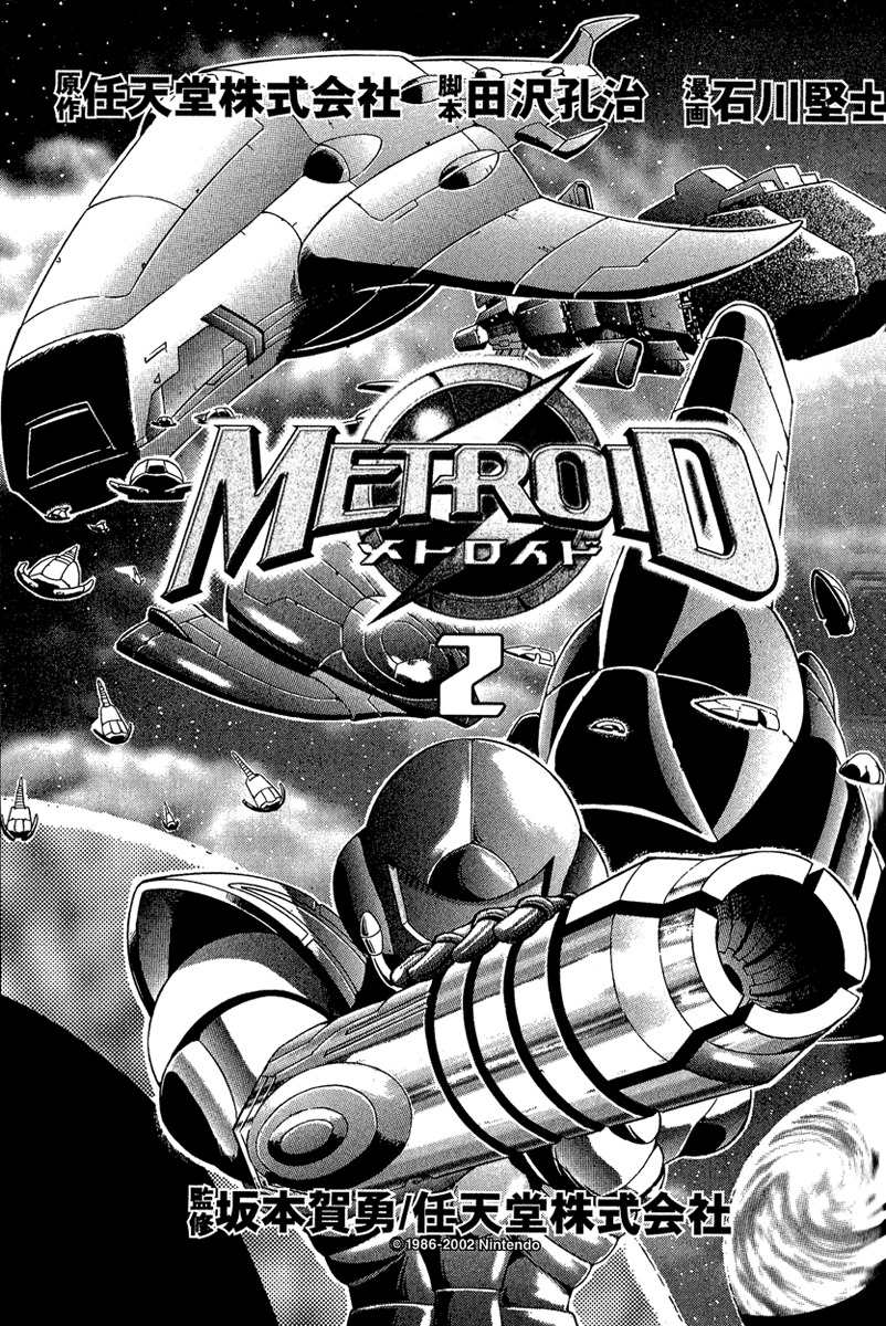 Metroid Chap 8 - Next Chap 9
