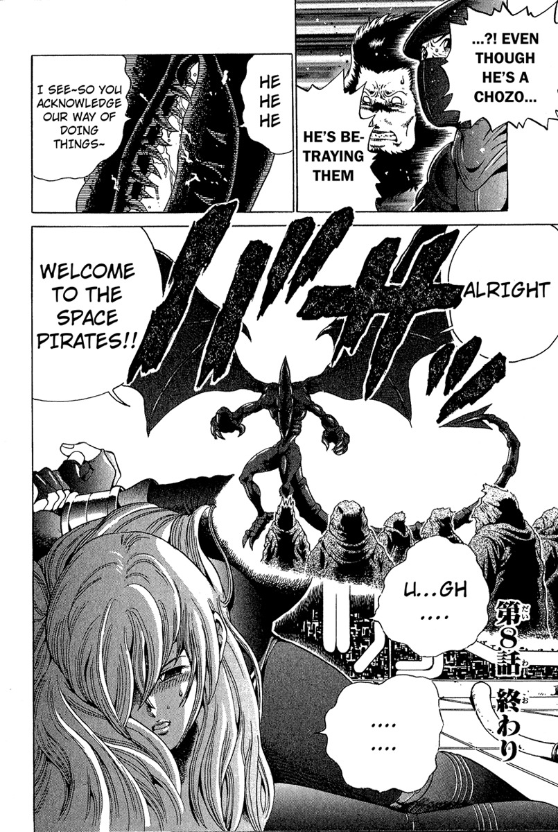 Metroid Chap 8 - Next Chap 9