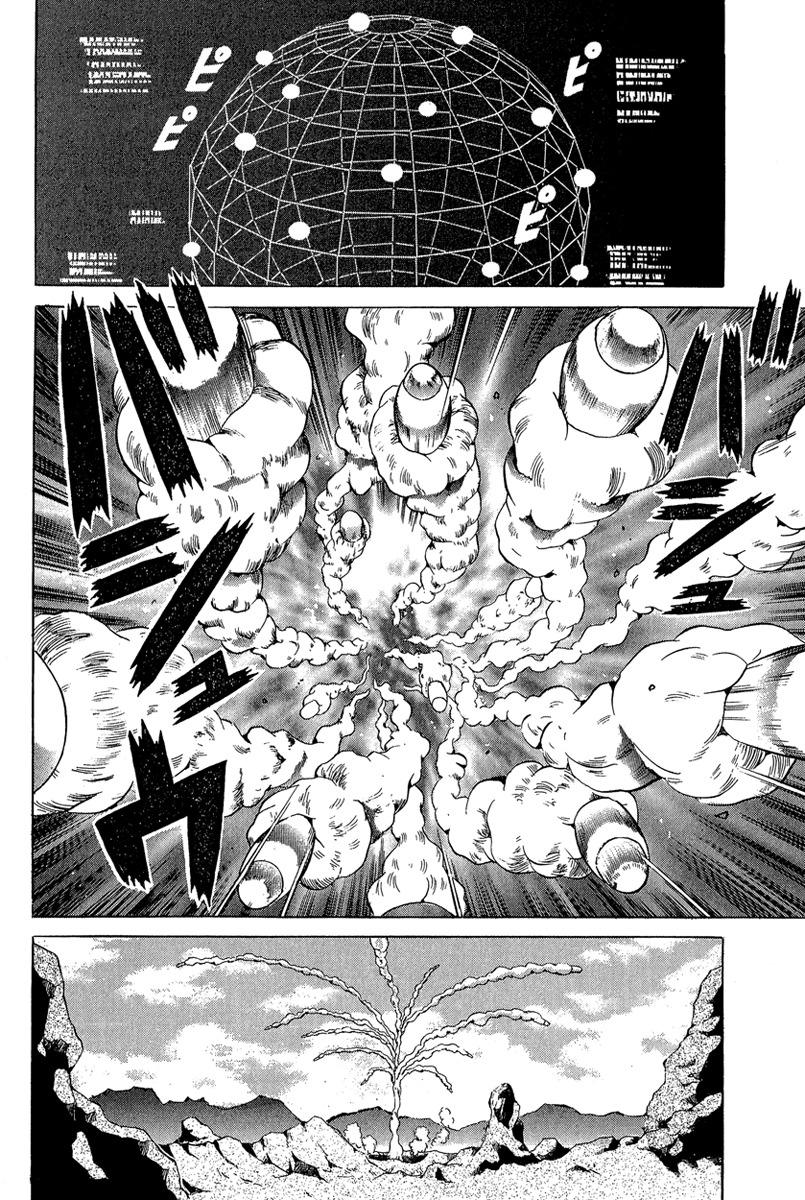 Metroid Chap 9 - Next Chap 10