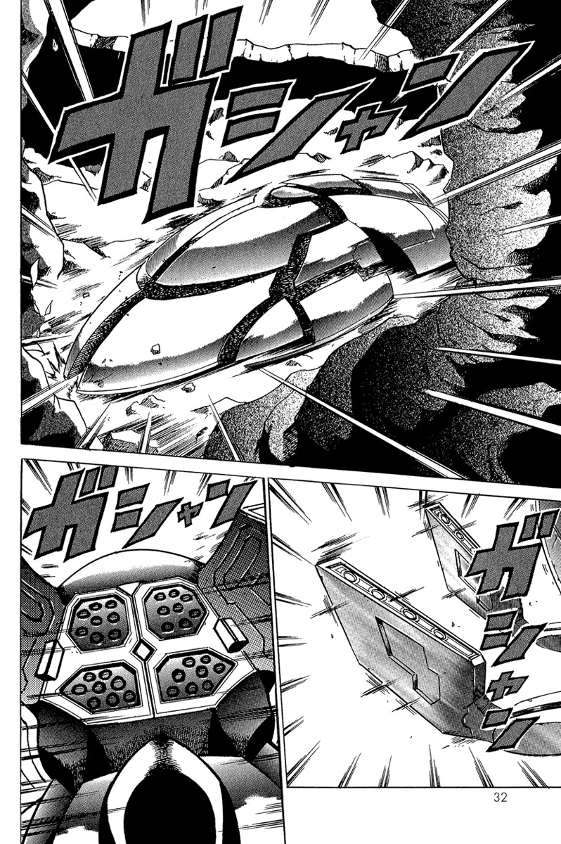 Metroid Chap 9 - Next Chap 10