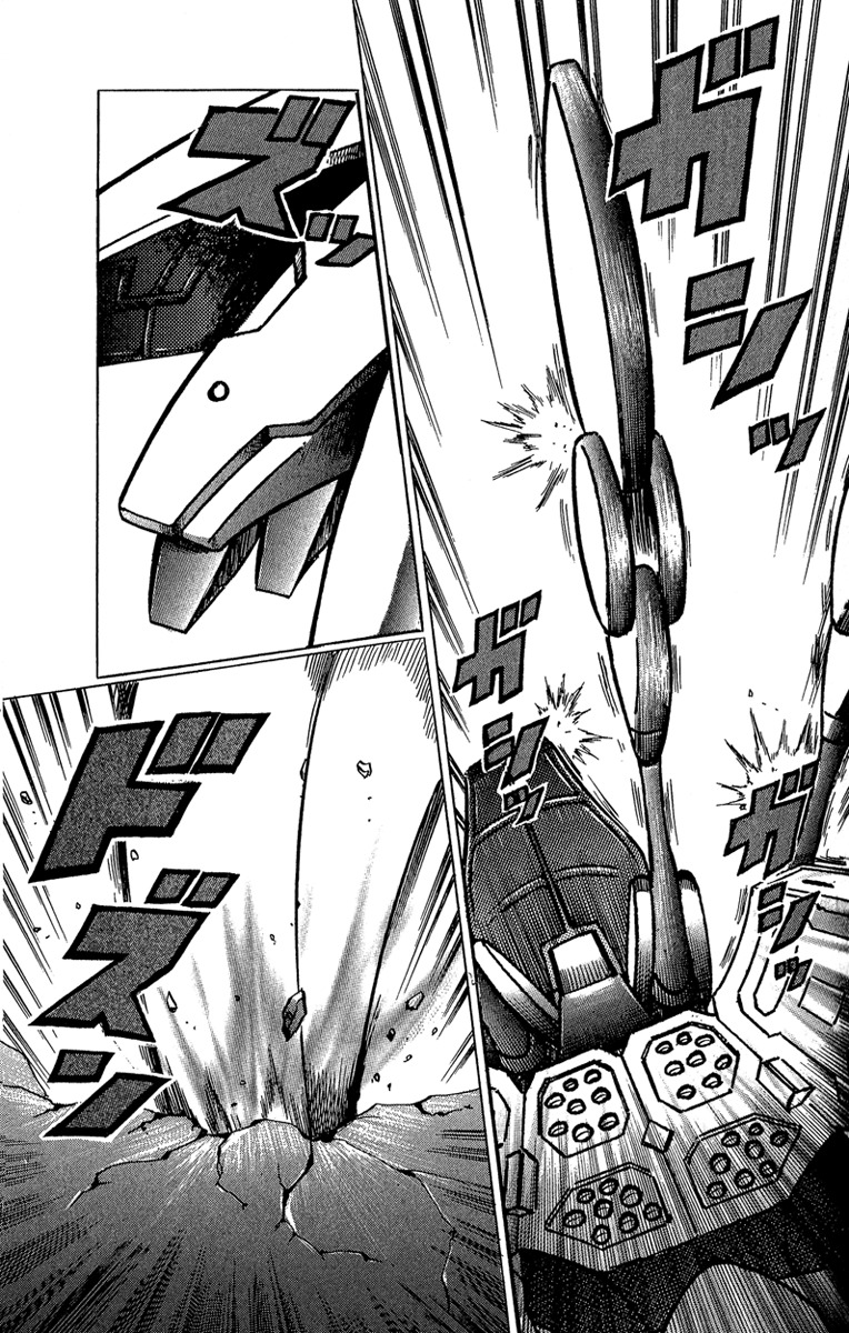 Metroid Chap 9 - Next Chap 10