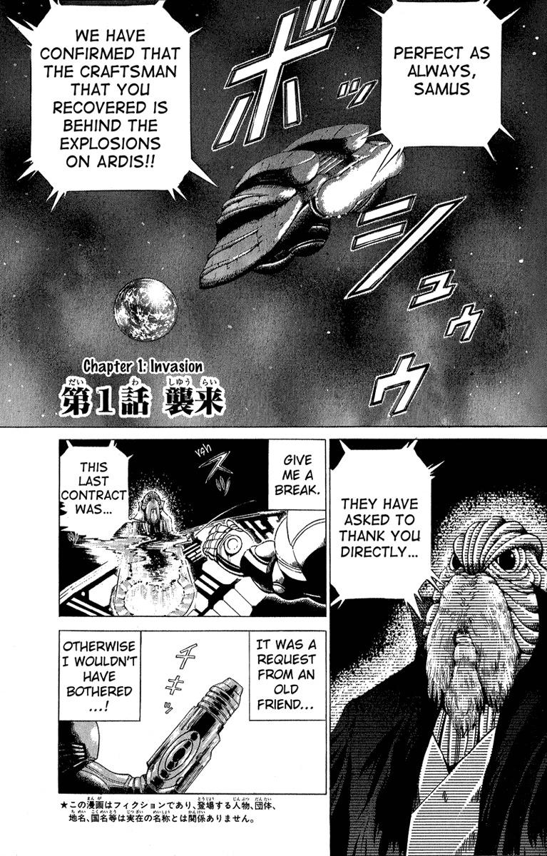 Metroid Chap 1 - Next Chap 2