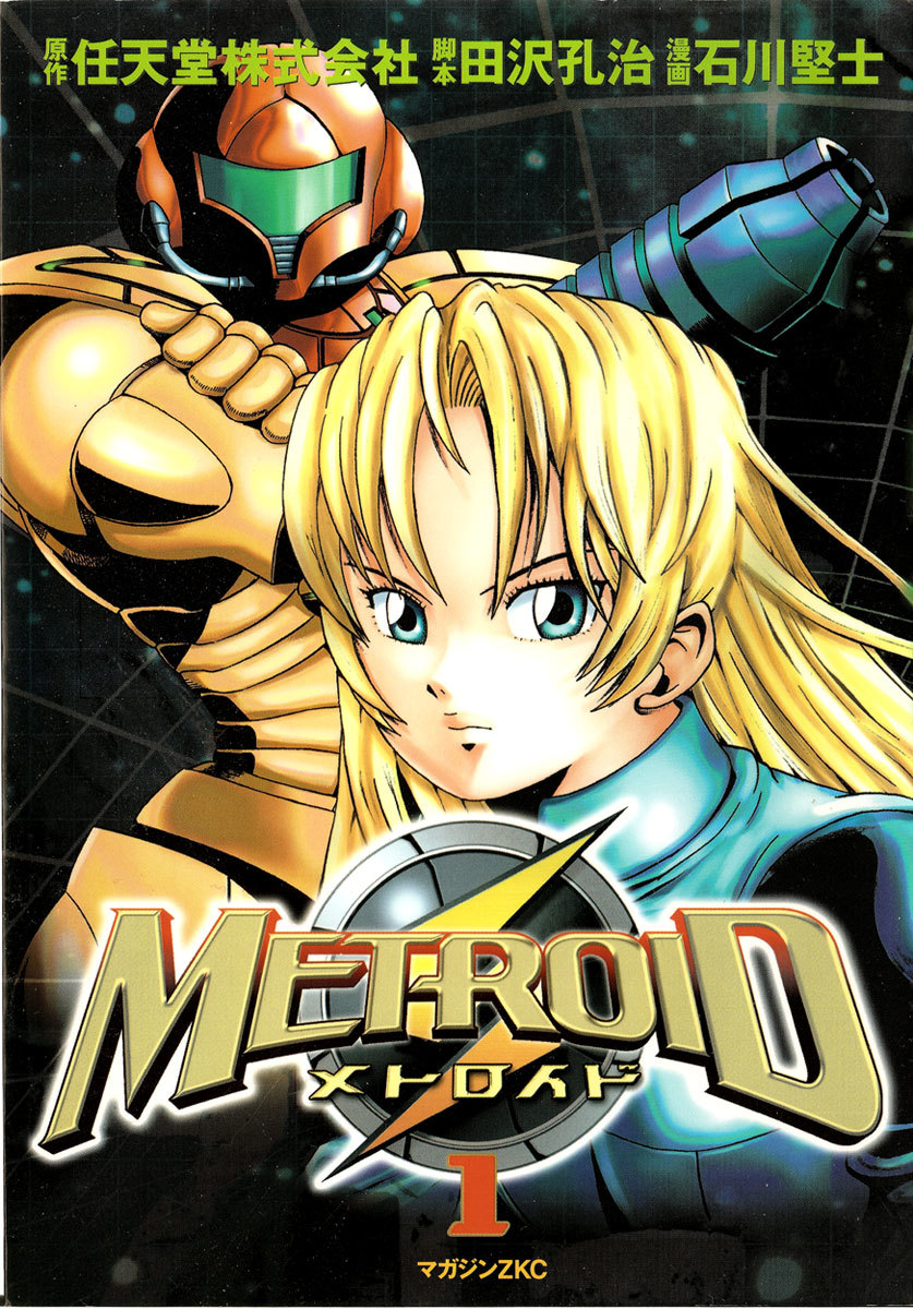 Metroid Chap 1 - Next Chap 2