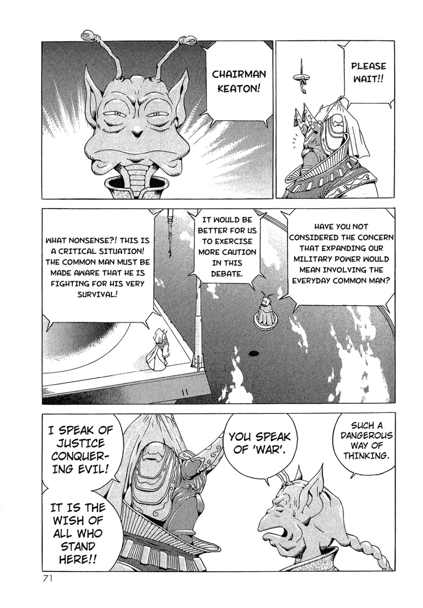 Metroid Chap 3 - Next Chap 4