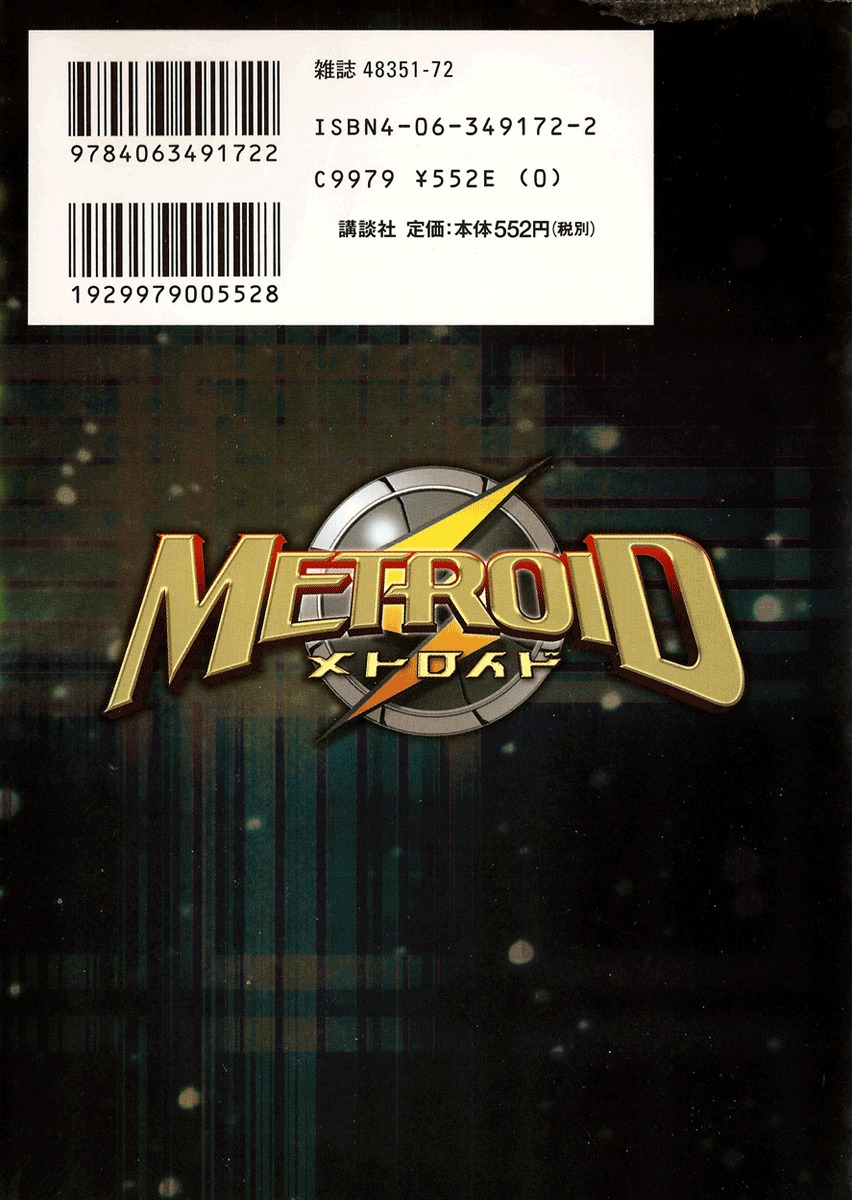Metroid Chap 16 - Next Chap 17