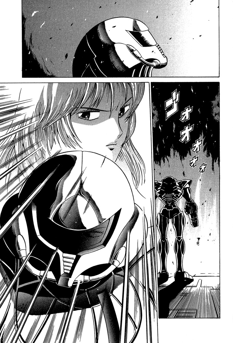 Metroid Chap 16 - Next Chap 17