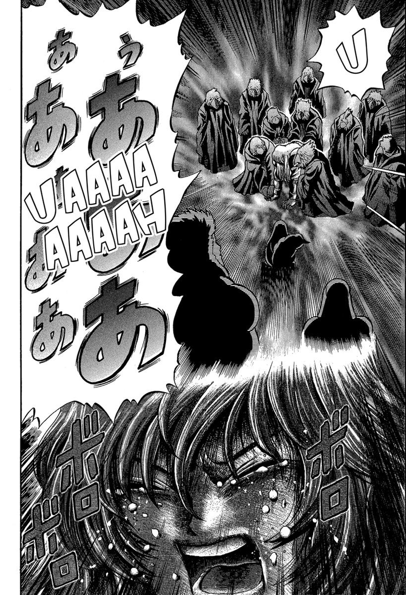 Metroid Chap 10 - Next Chap 11