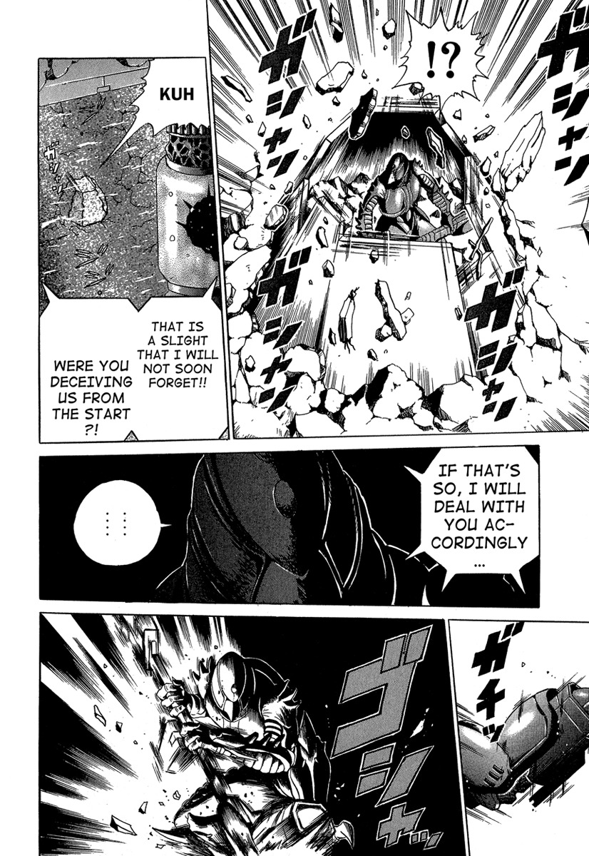 Metroid Chap 11 - Next Chap 12