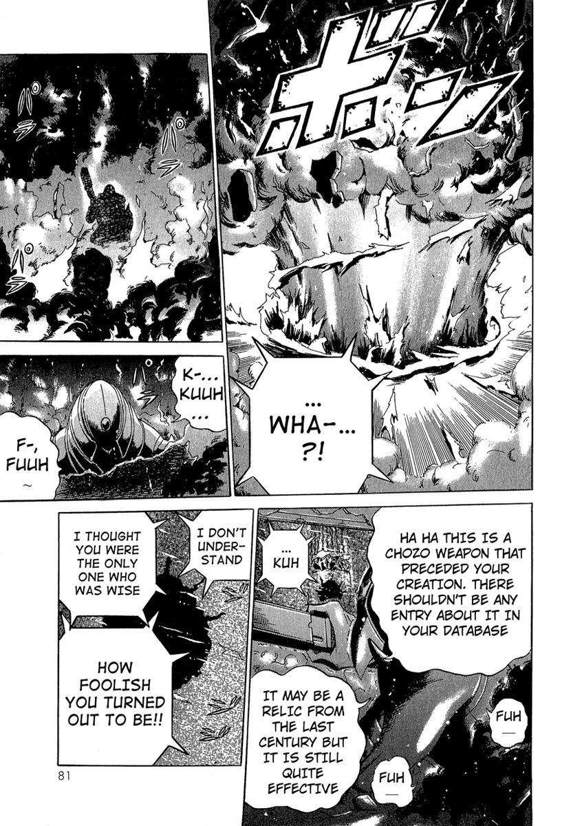 Metroid Chap 11 - Next Chap 12