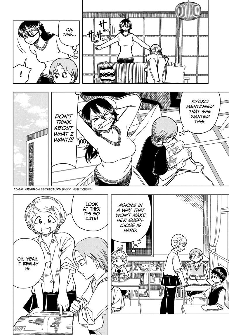 Psych House Chap 6 - Next Chap 7