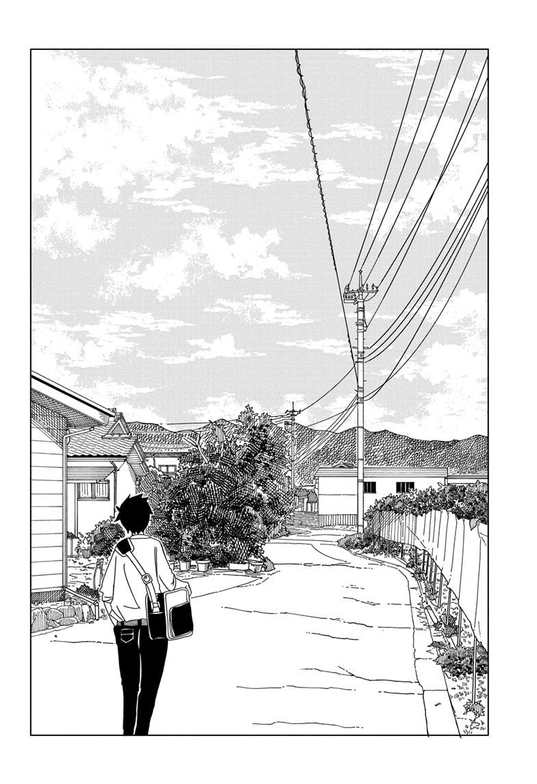 Psych House Chap 1 - Next Chap 2
