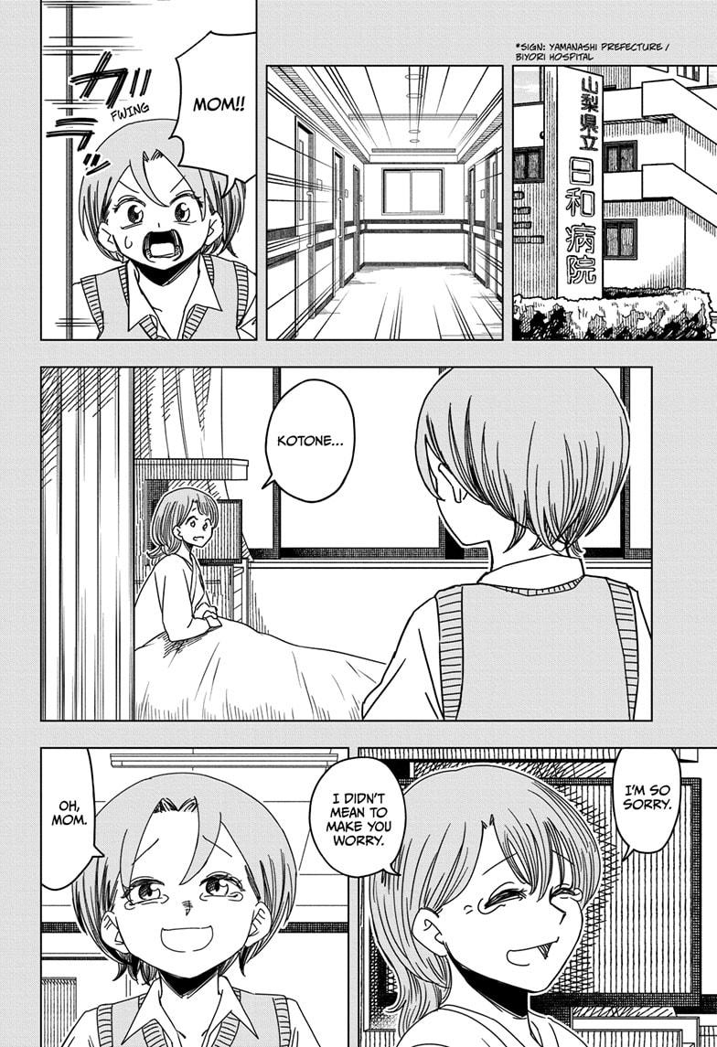 Psych House Chap 3 - Next Chap 4