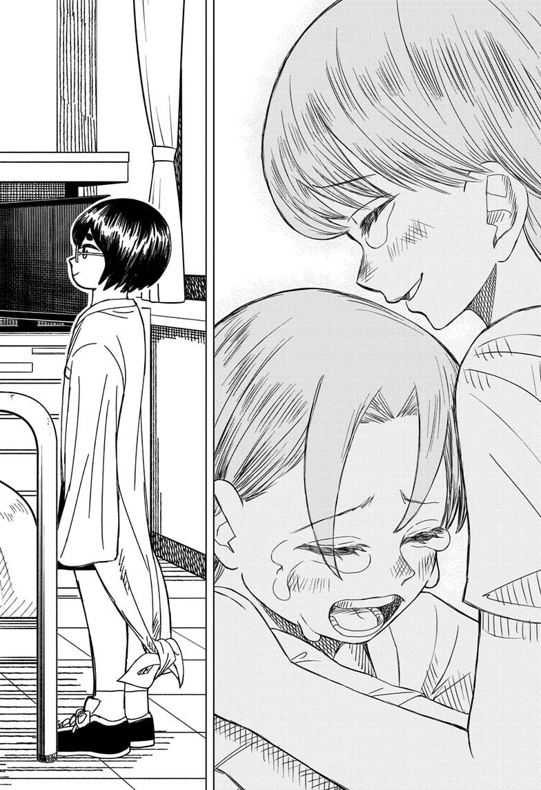 Psych House Chap 17 - Next Chap 18