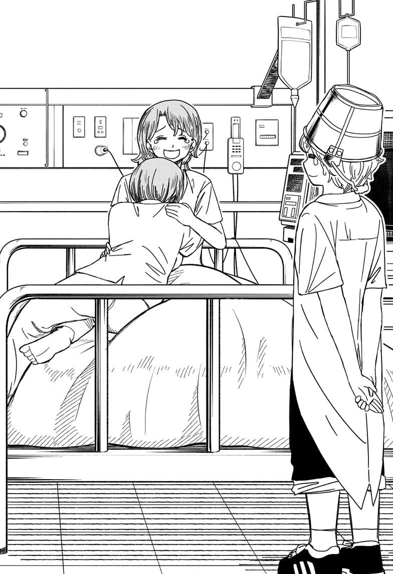 Psych House Chap 17 - Next Chap 18