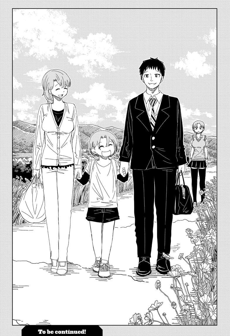 Psych House Chap 15 - Next Chap 16