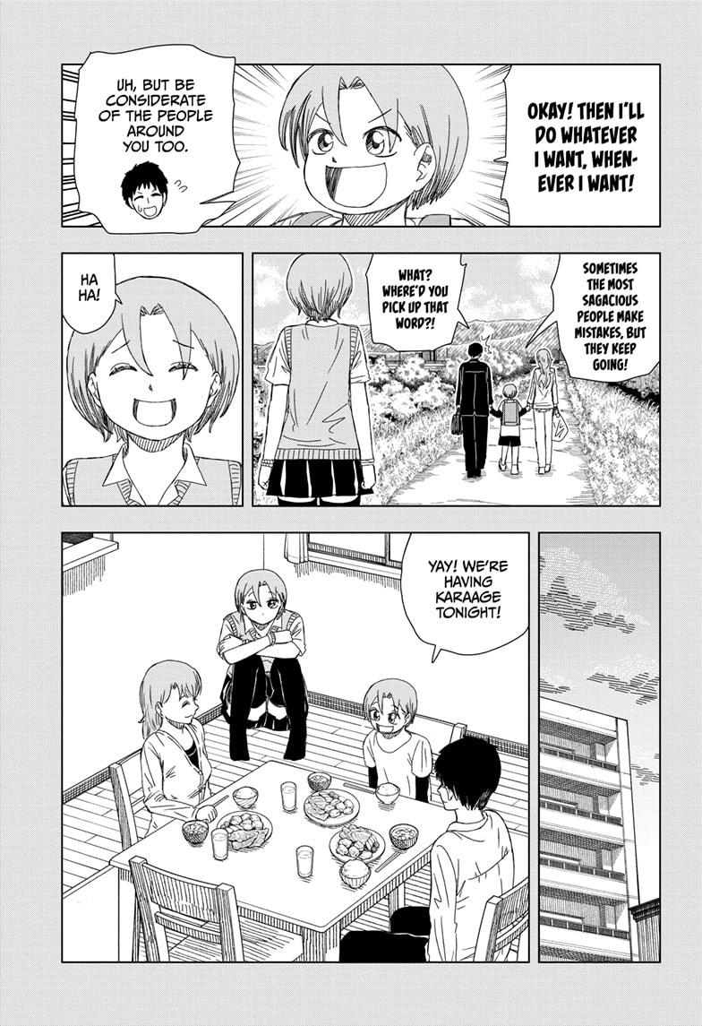 Psych House Chap 16 - Next Chap 17
