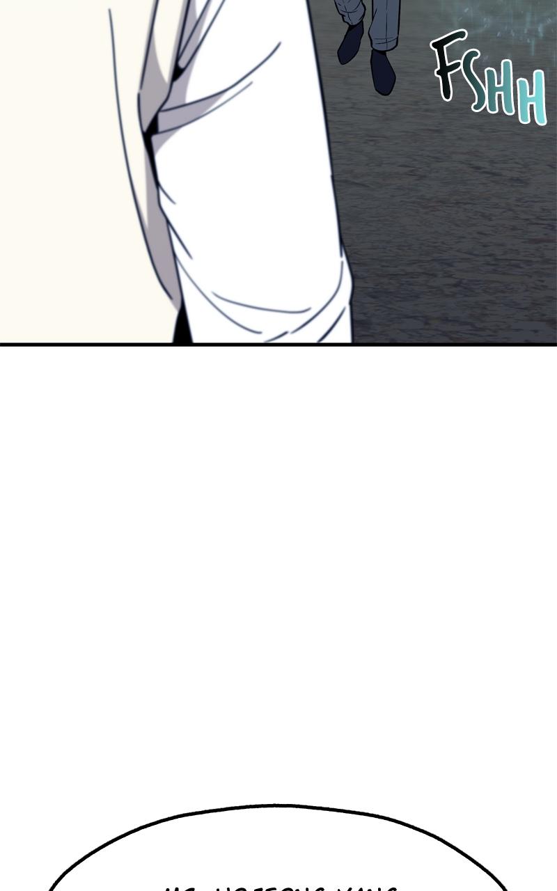 Competition For Revival Chap 46 - Next Chap 47