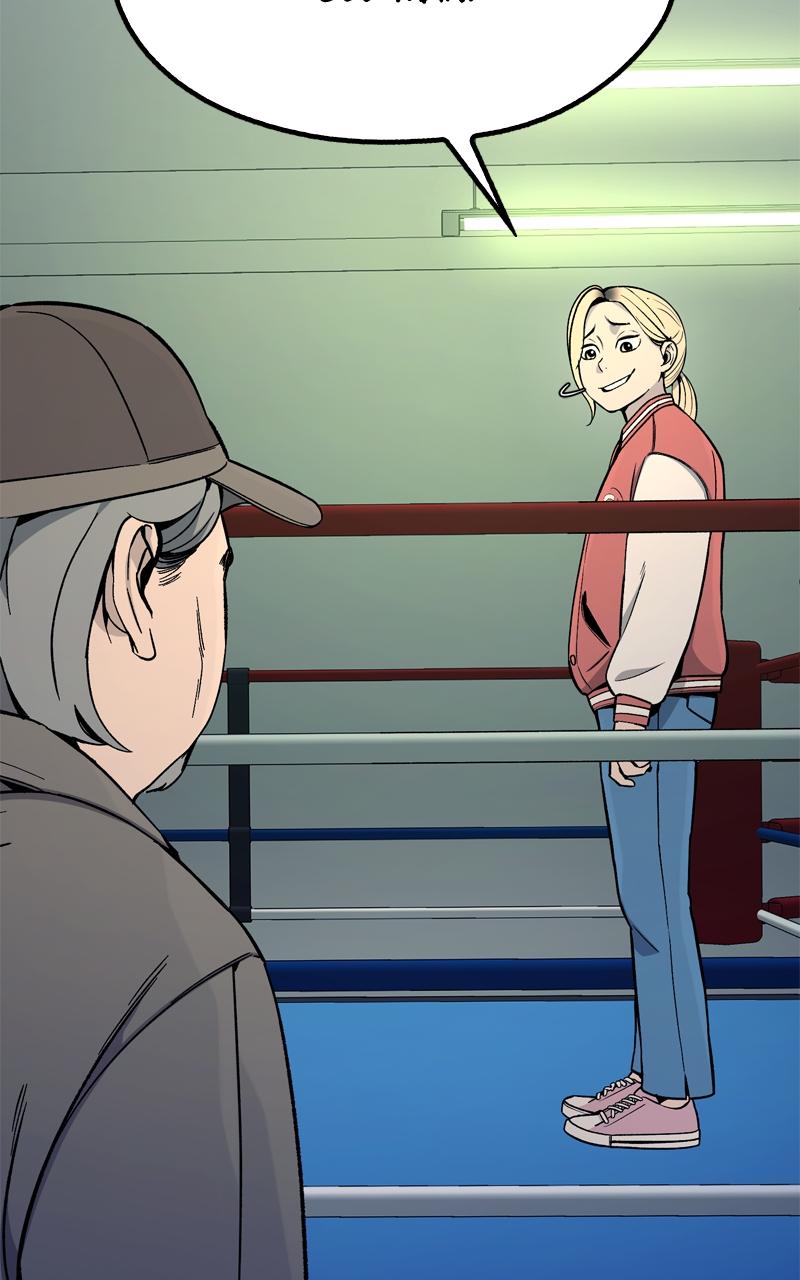 Competition For Revival Chap 42 - Next Chap 43