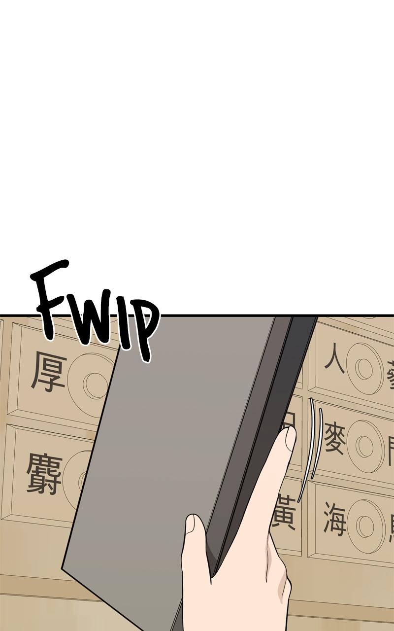 Competition For Revival Chap 51 - Next Chap 52