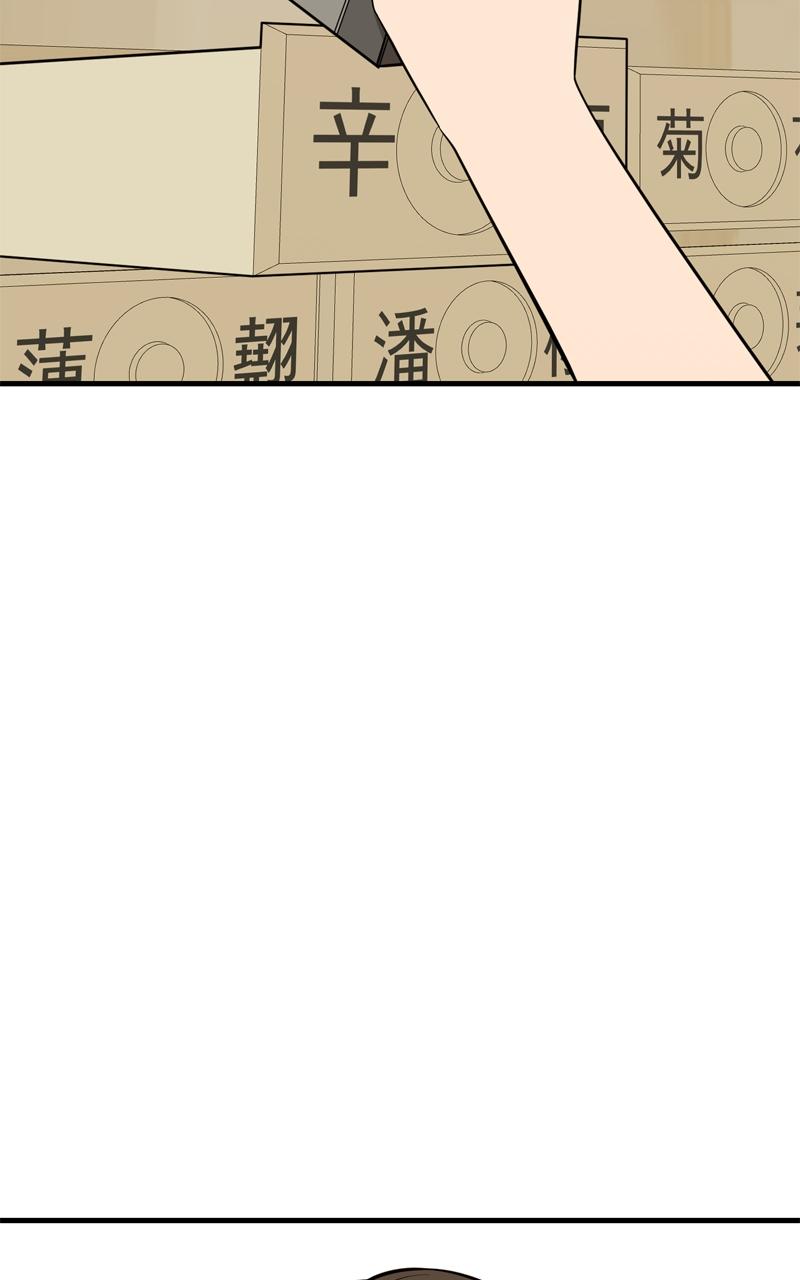 Competition For Revival Chap 51 - Next Chap 52