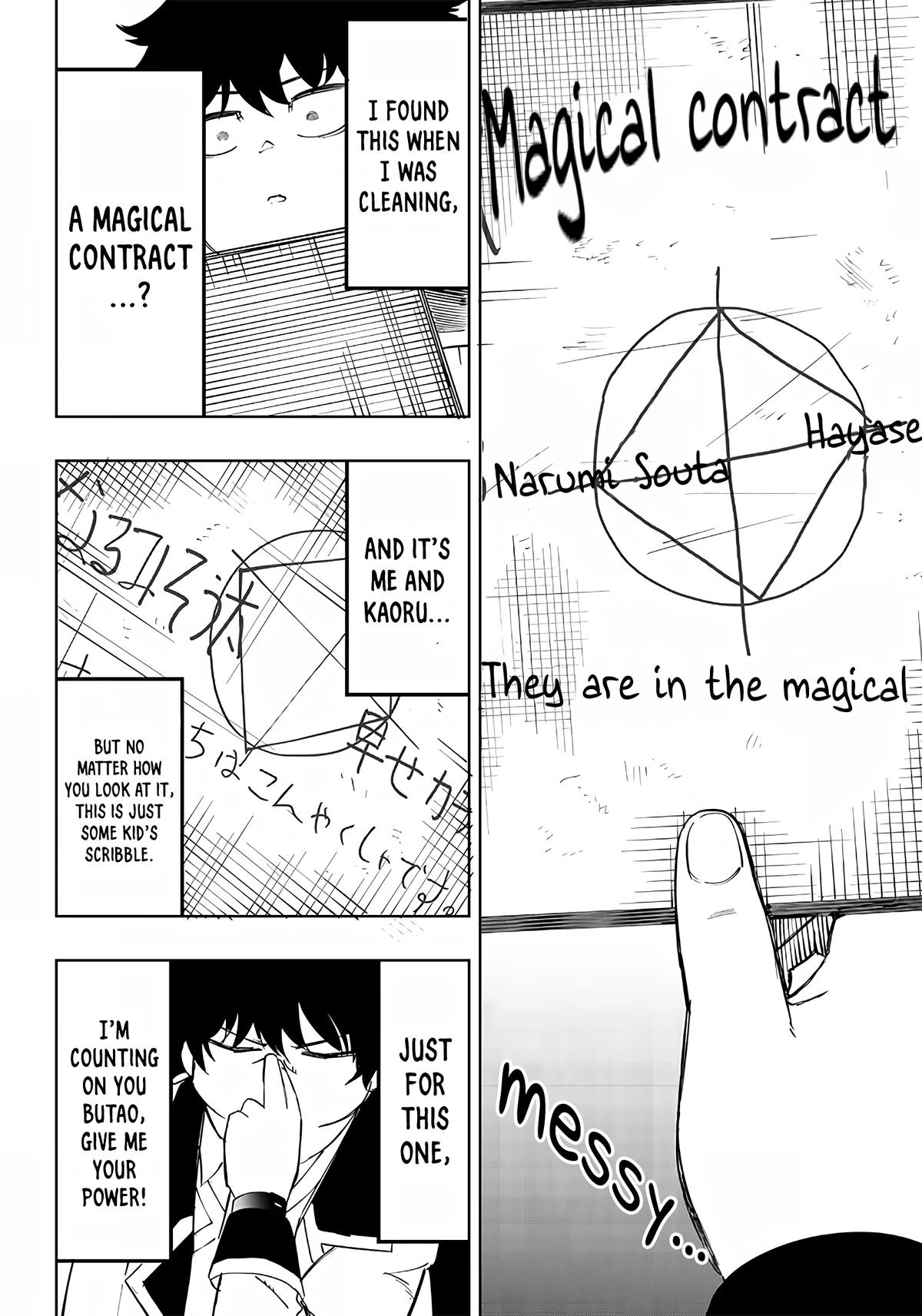 Saiaku no Avalon Chap 4 - Next Chap 5