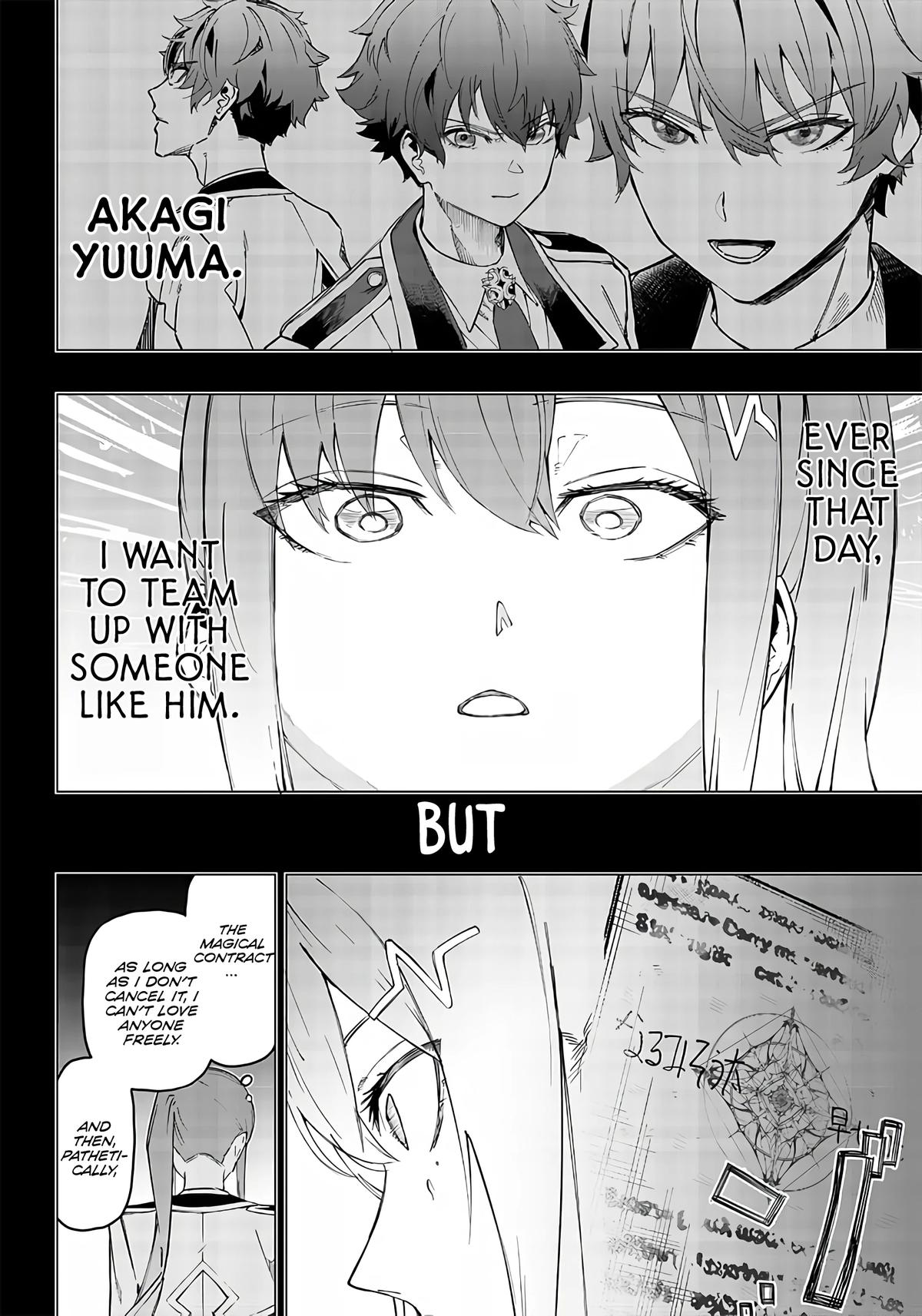 Saiaku no Avalon Chap 8 - Next Chap 9