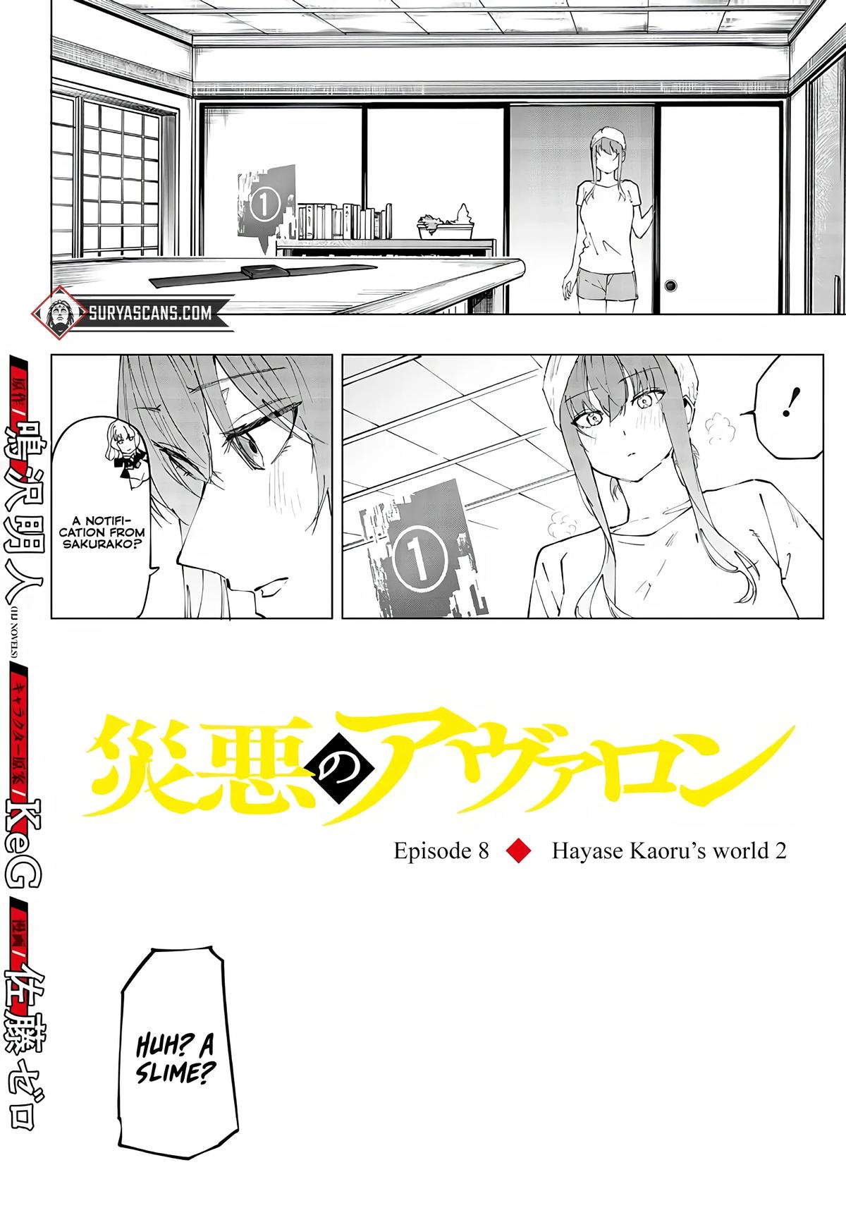 Saiaku no Avalon Chap 8 - Next Chap 9