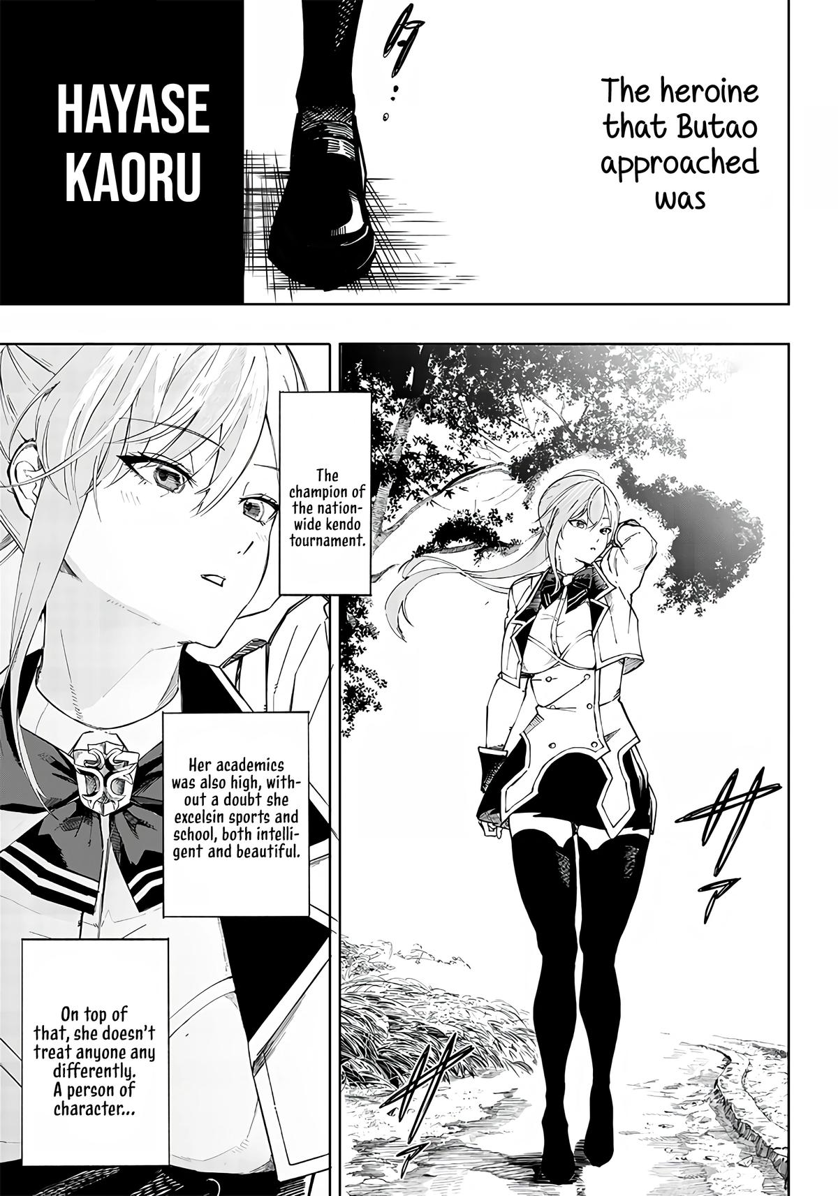 Saiaku no Avalon Chap 1 - Next Chap 2