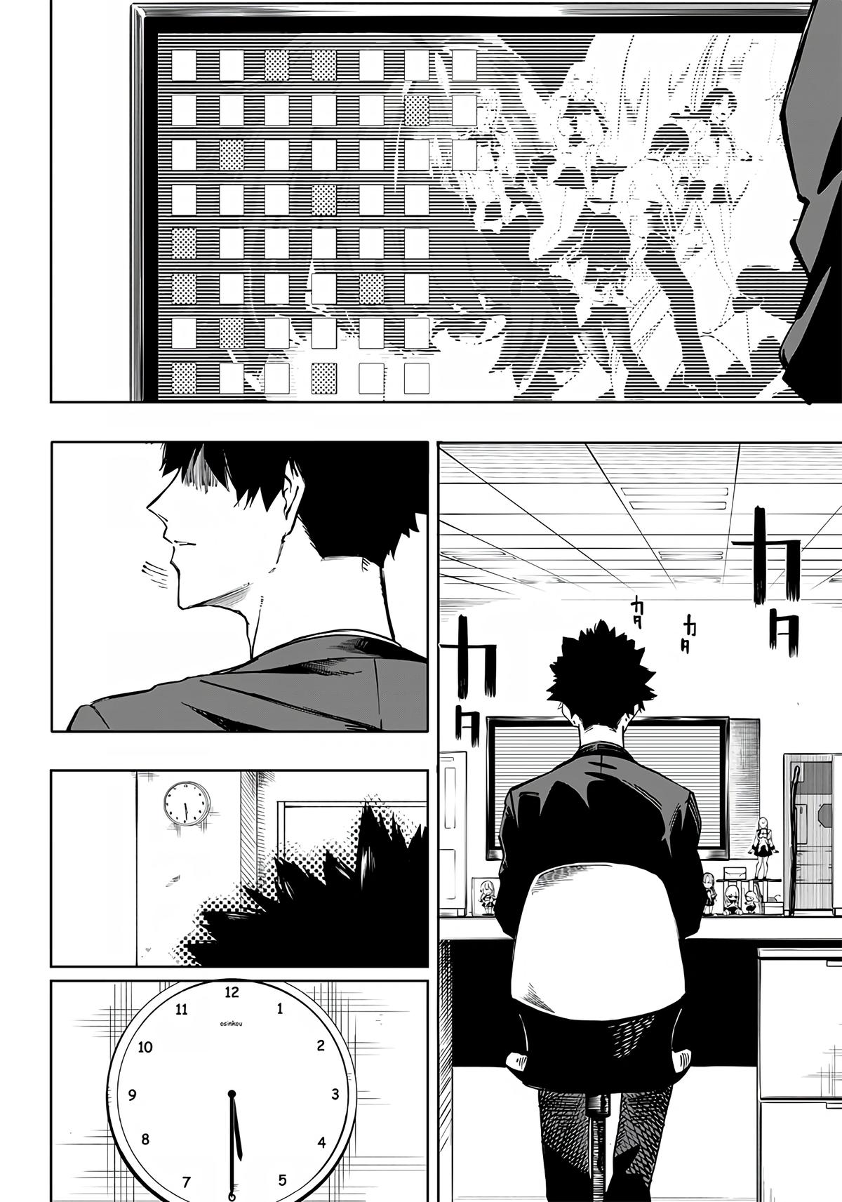 Saiaku no Avalon Chap 1 - Next Chap 2
