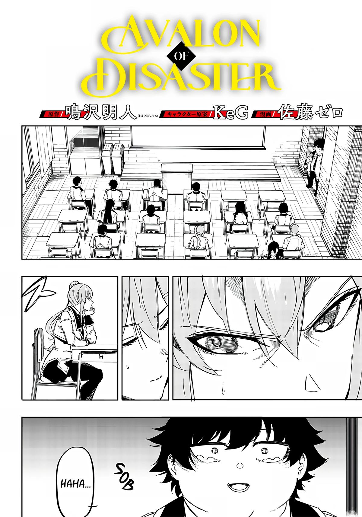 Saiaku no Avalon Chap 2 - Next Chap 3