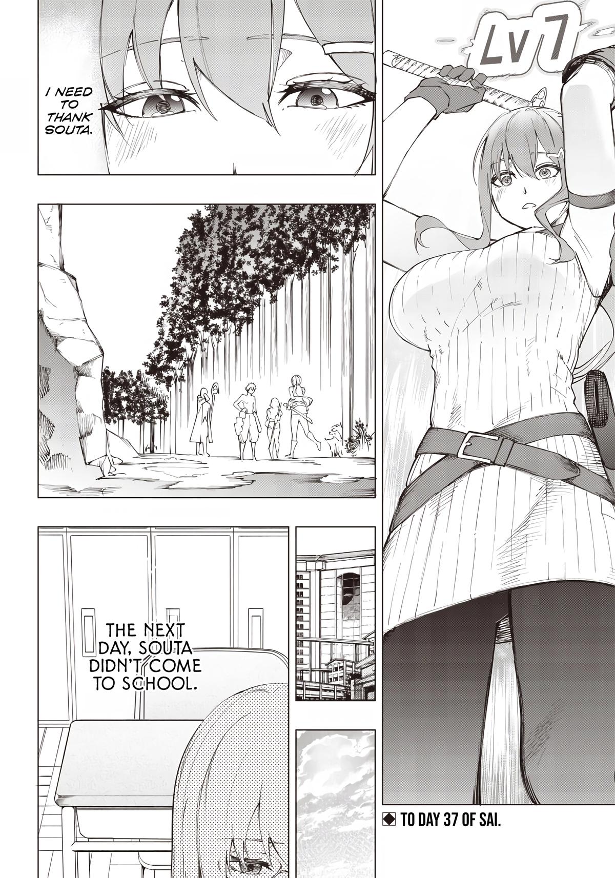Saiaku no Avalon Chap 17 - Next Chap 18