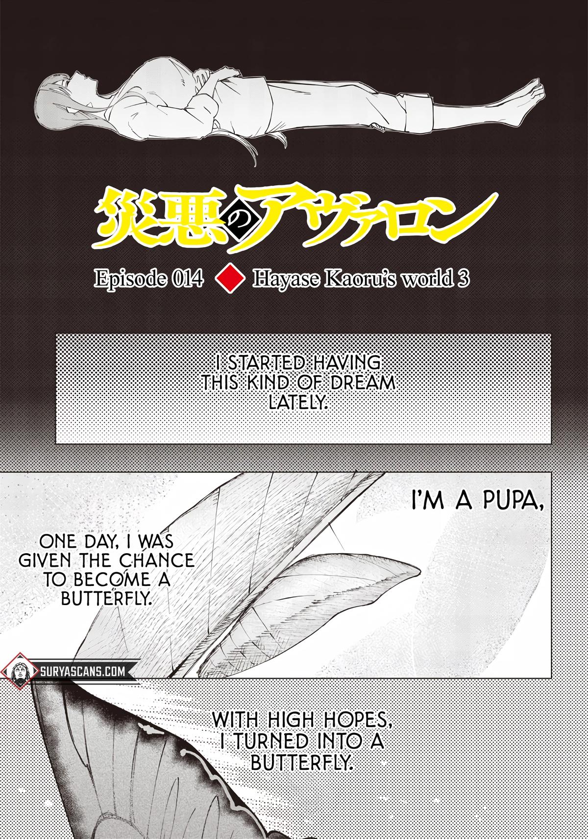 Saiaku no Avalon Chap 17 - Next Chap 18
