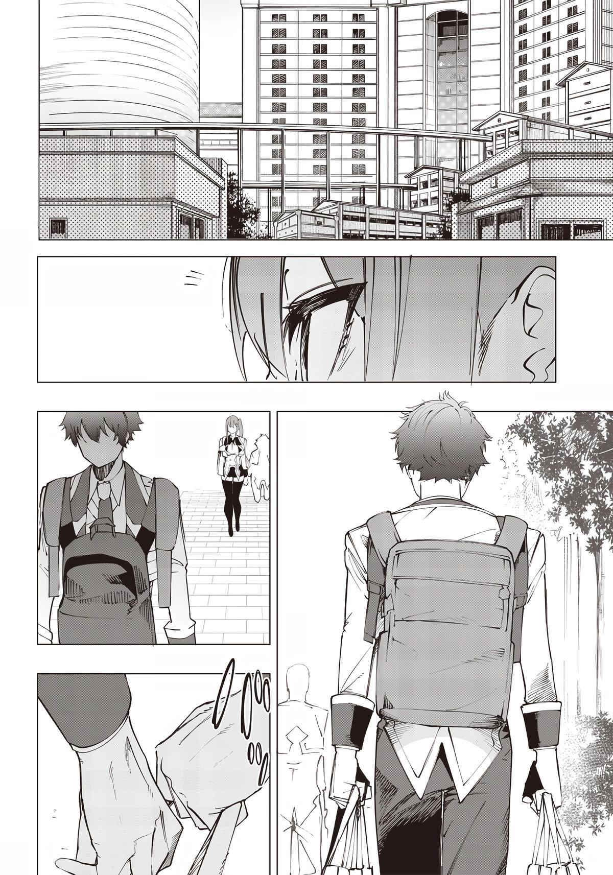 Saiaku no Avalon Chap 17 - Next Chap 18