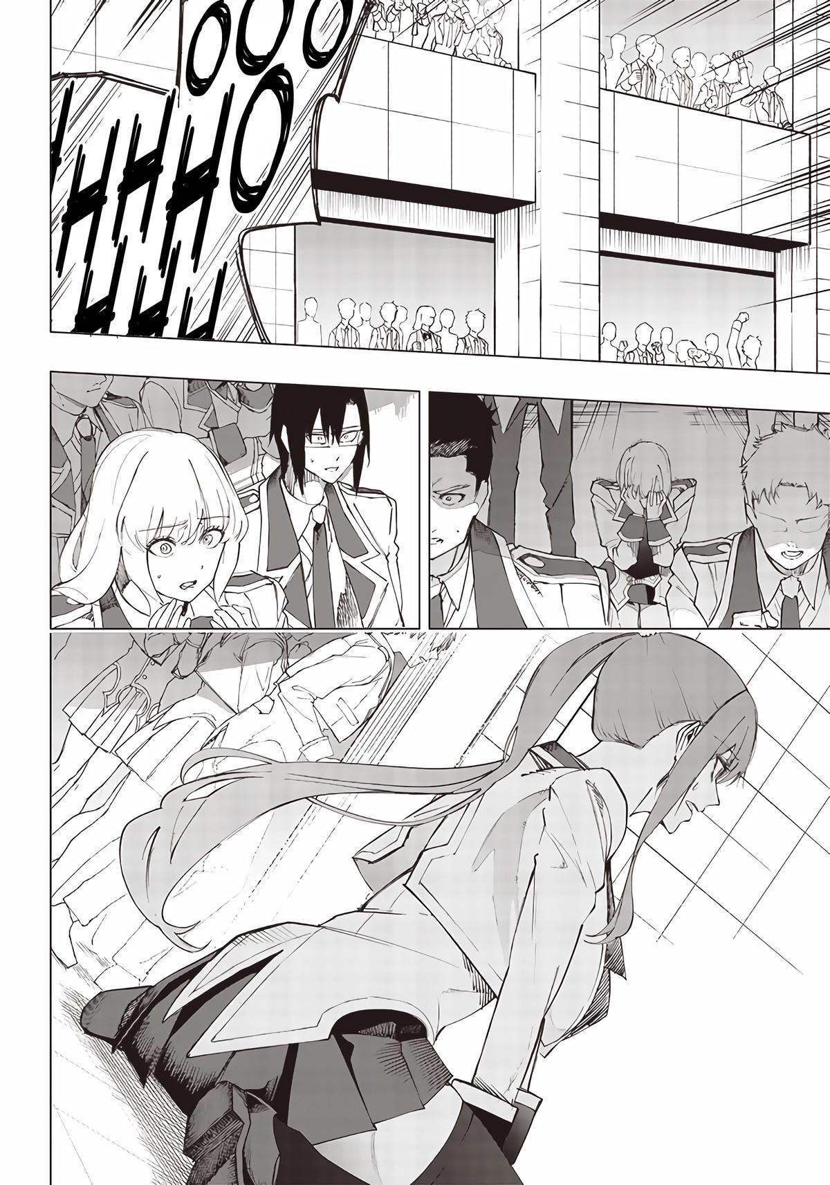Saiaku no Avalon Chap 14 - Next Chap 15