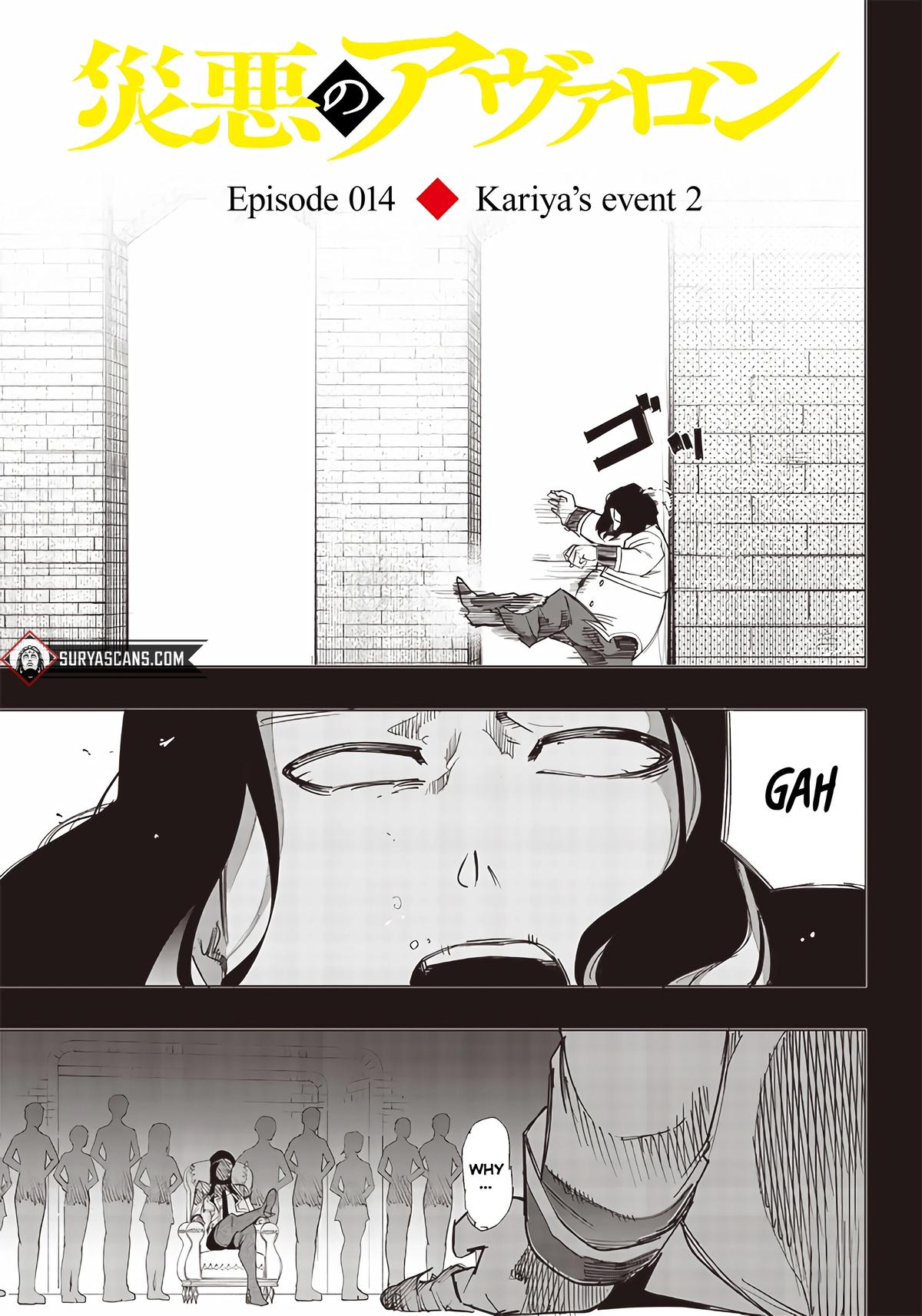 Saiaku no Avalon Chap 14 - Next Chap 15