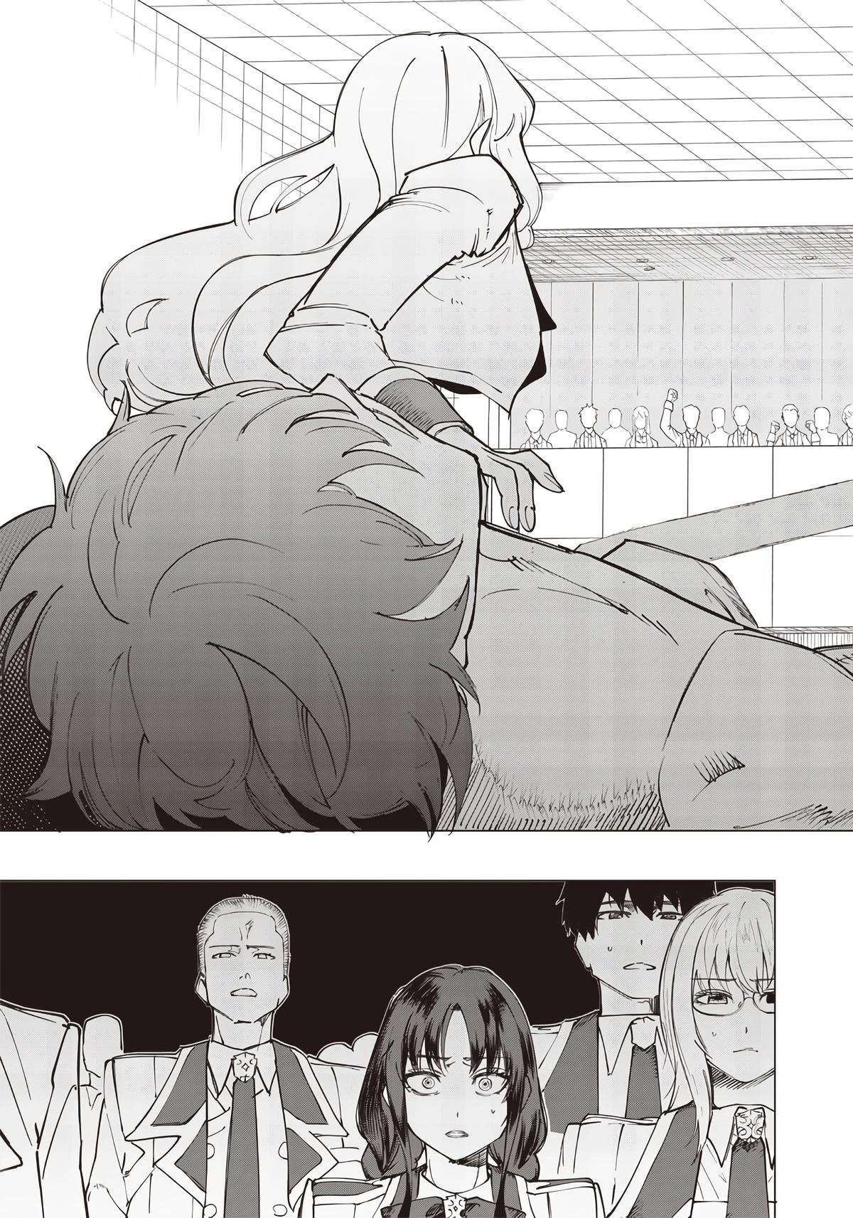 Saiaku no Avalon Chap 15 - Next Chap 16