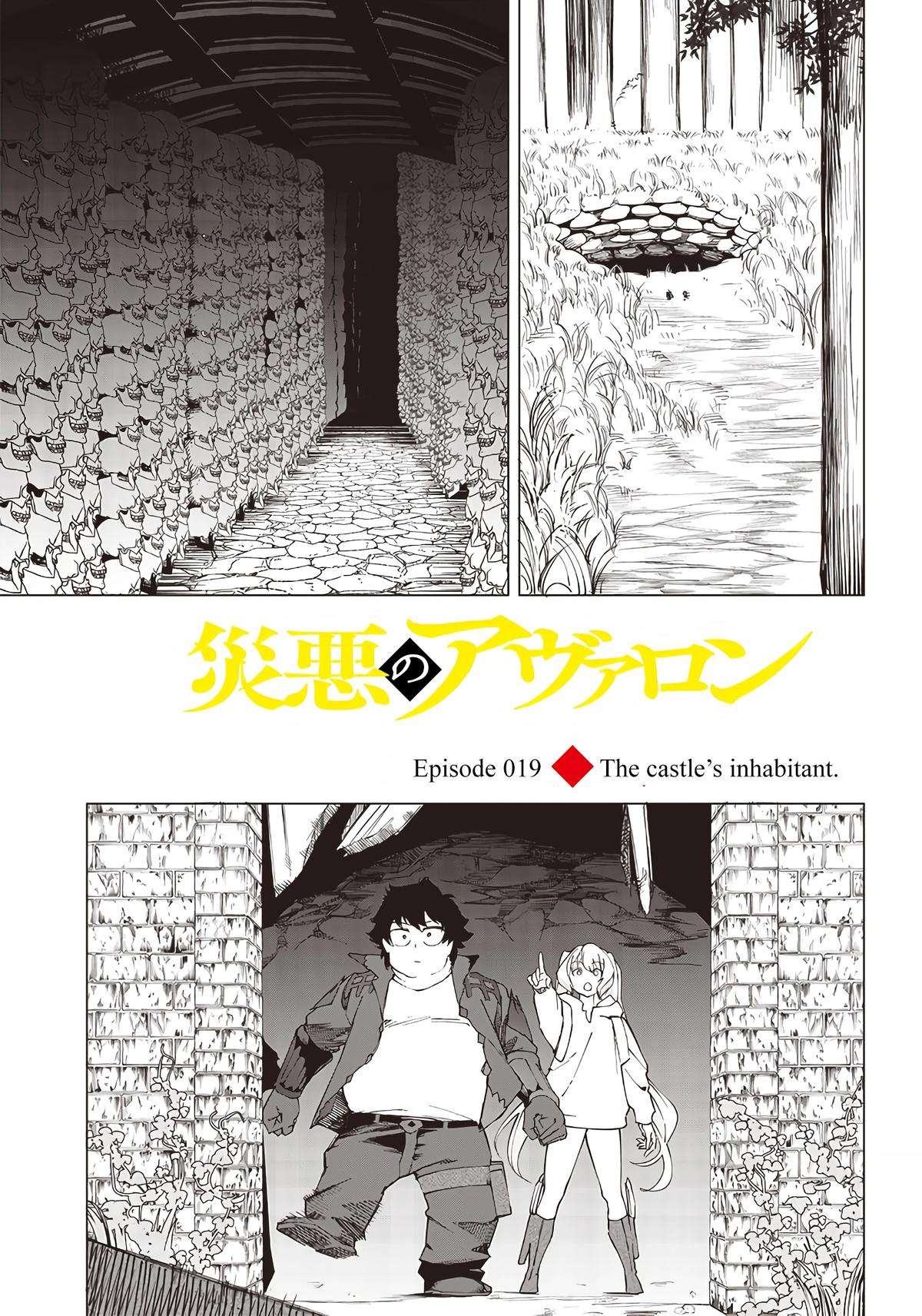 Saiaku no Avalon Chap 19 - Next Chap 20