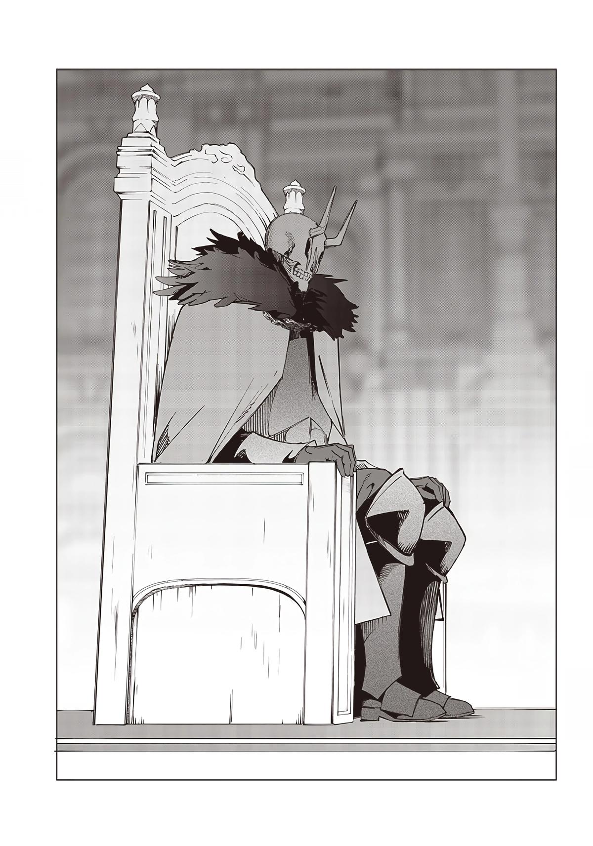 Saiaku no Avalon Chap 19 - Next Chap 20