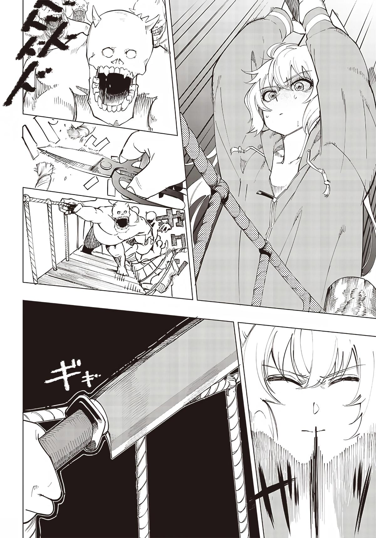 Saiaku no Avalon Chap 11 - Next Chap 12