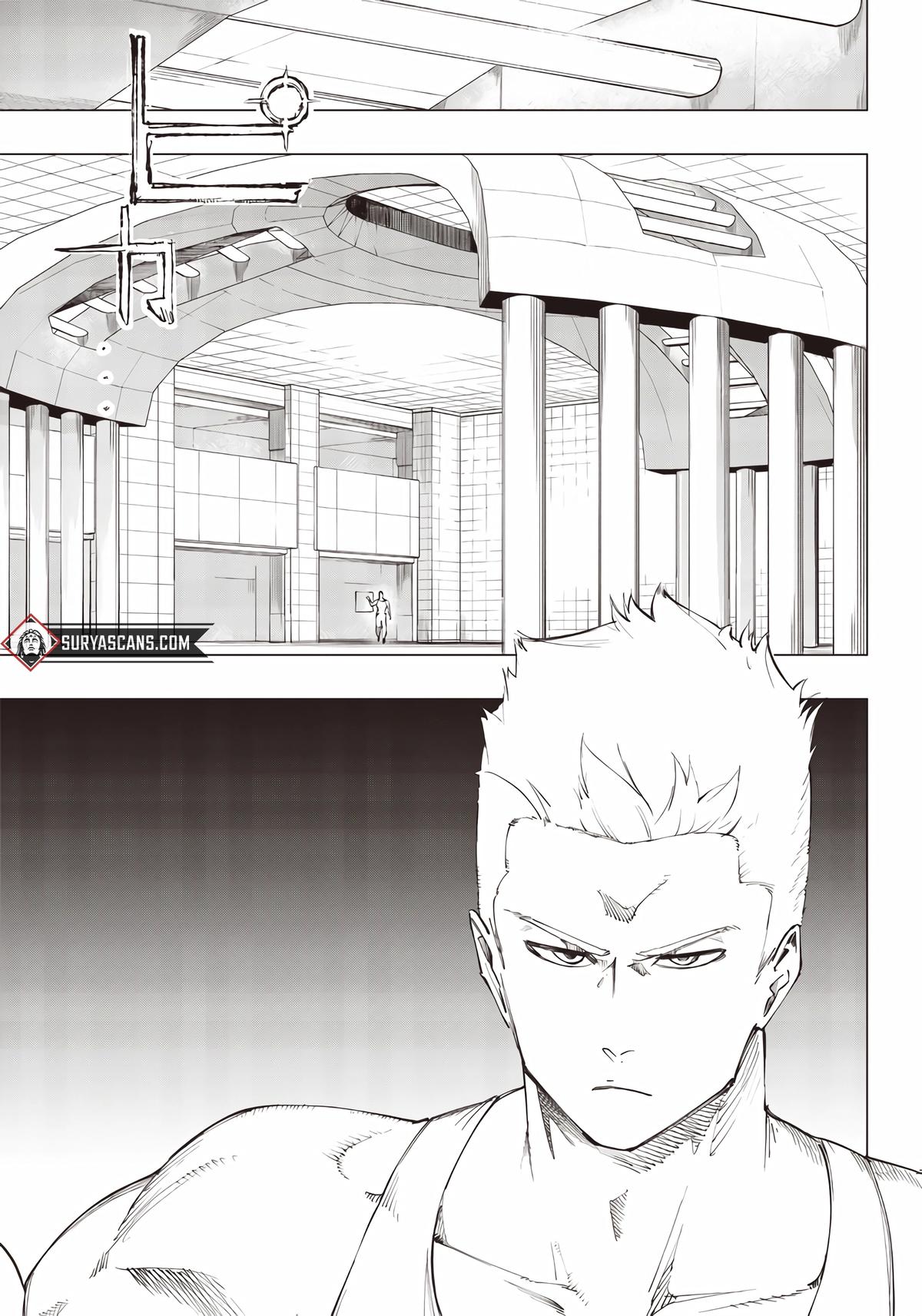 Saiaku no Avalon Chap 12 - Next Chap 13