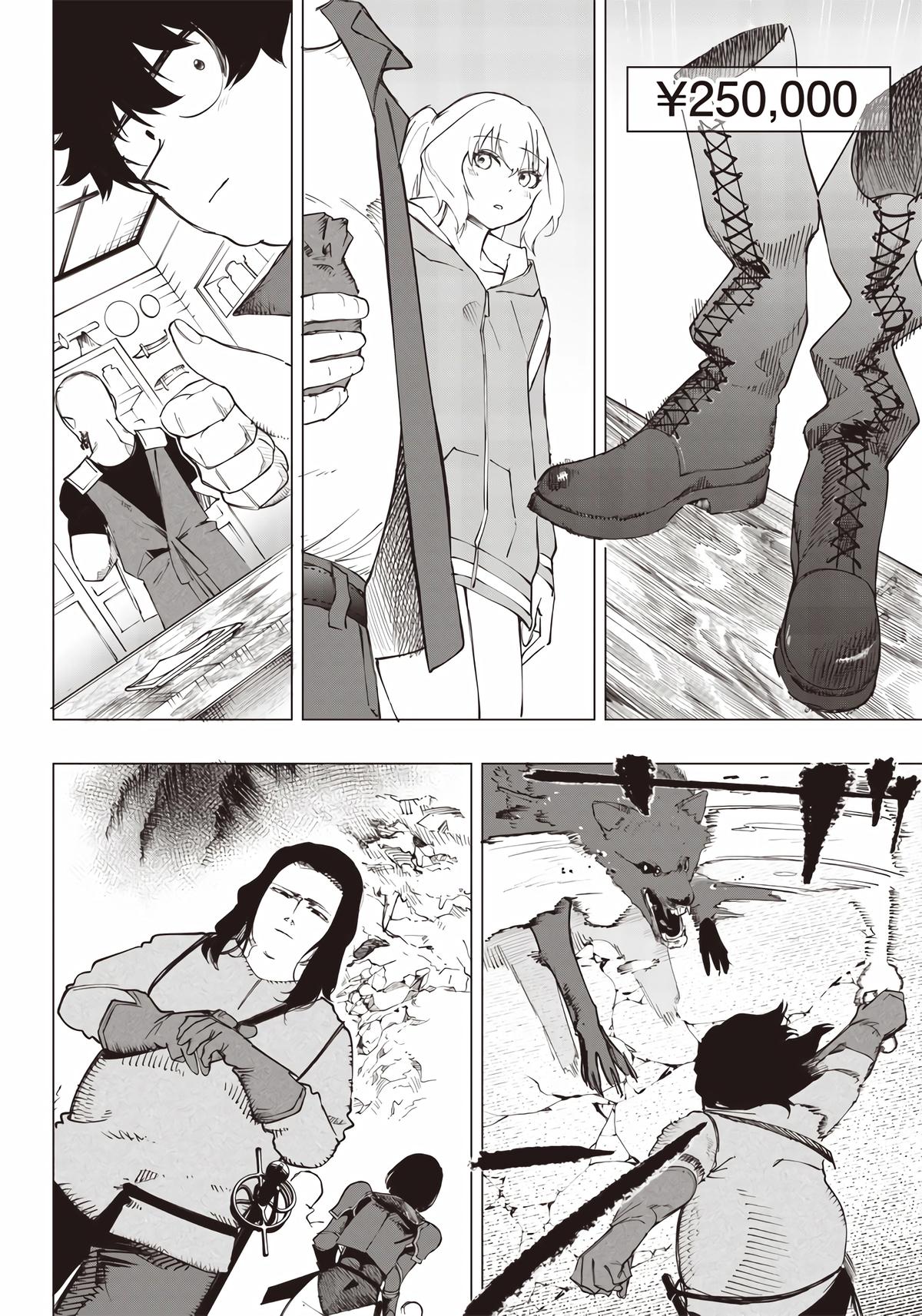 Saiaku no Avalon Chap 12 - Next Chap 13