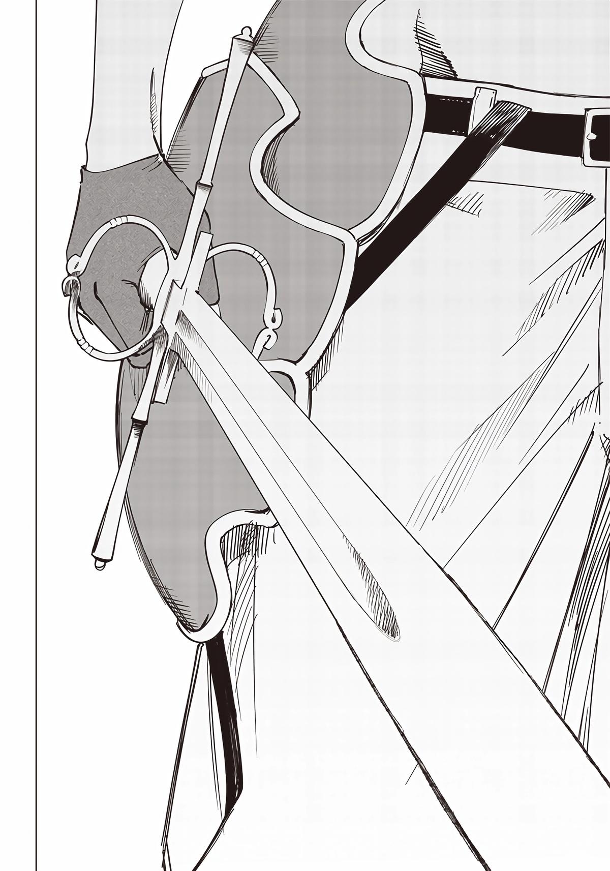 Saiaku no Avalon Chap 13 - Next Chap 14