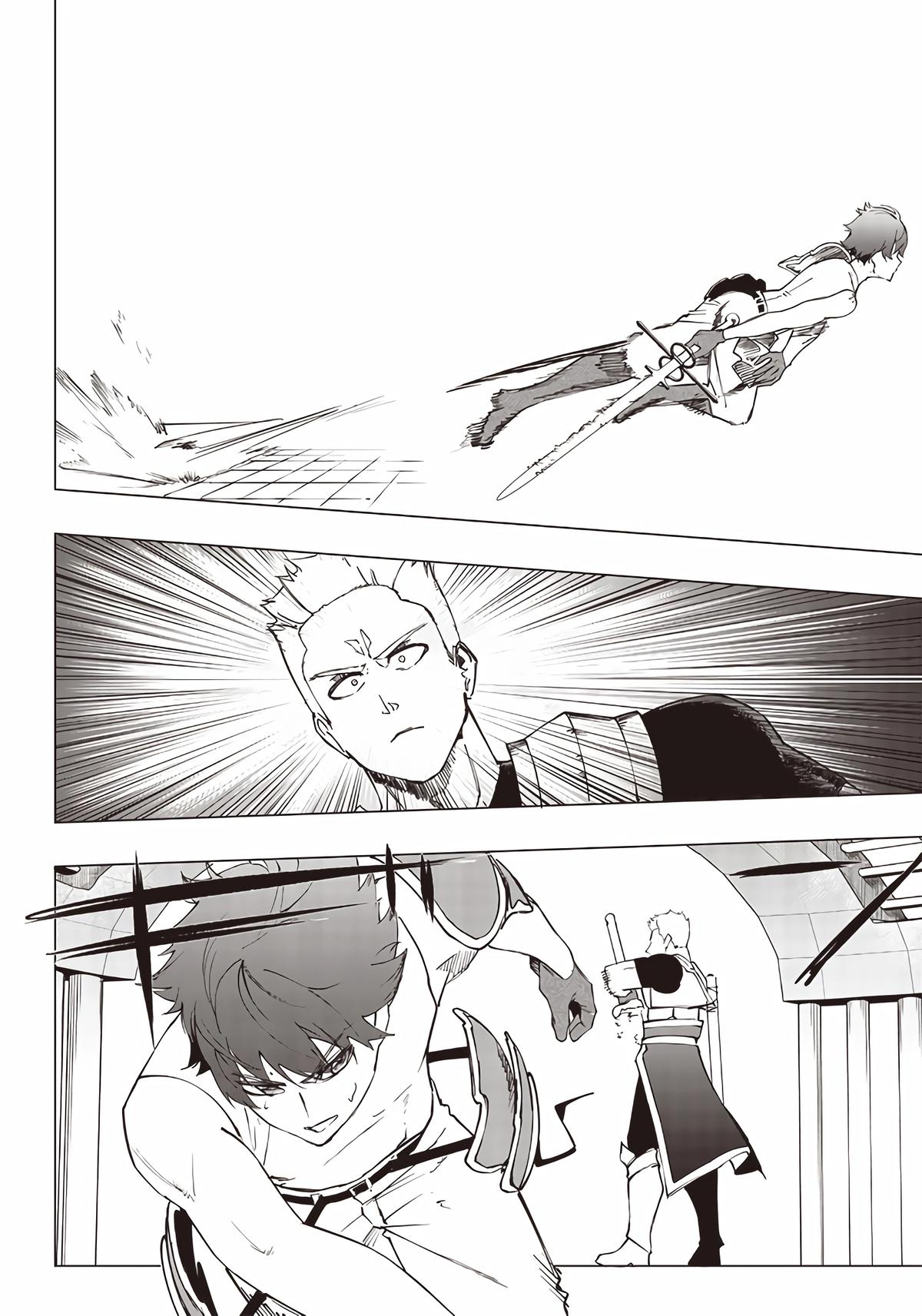 Saiaku no Avalon Chap 13 - Next Chap 14