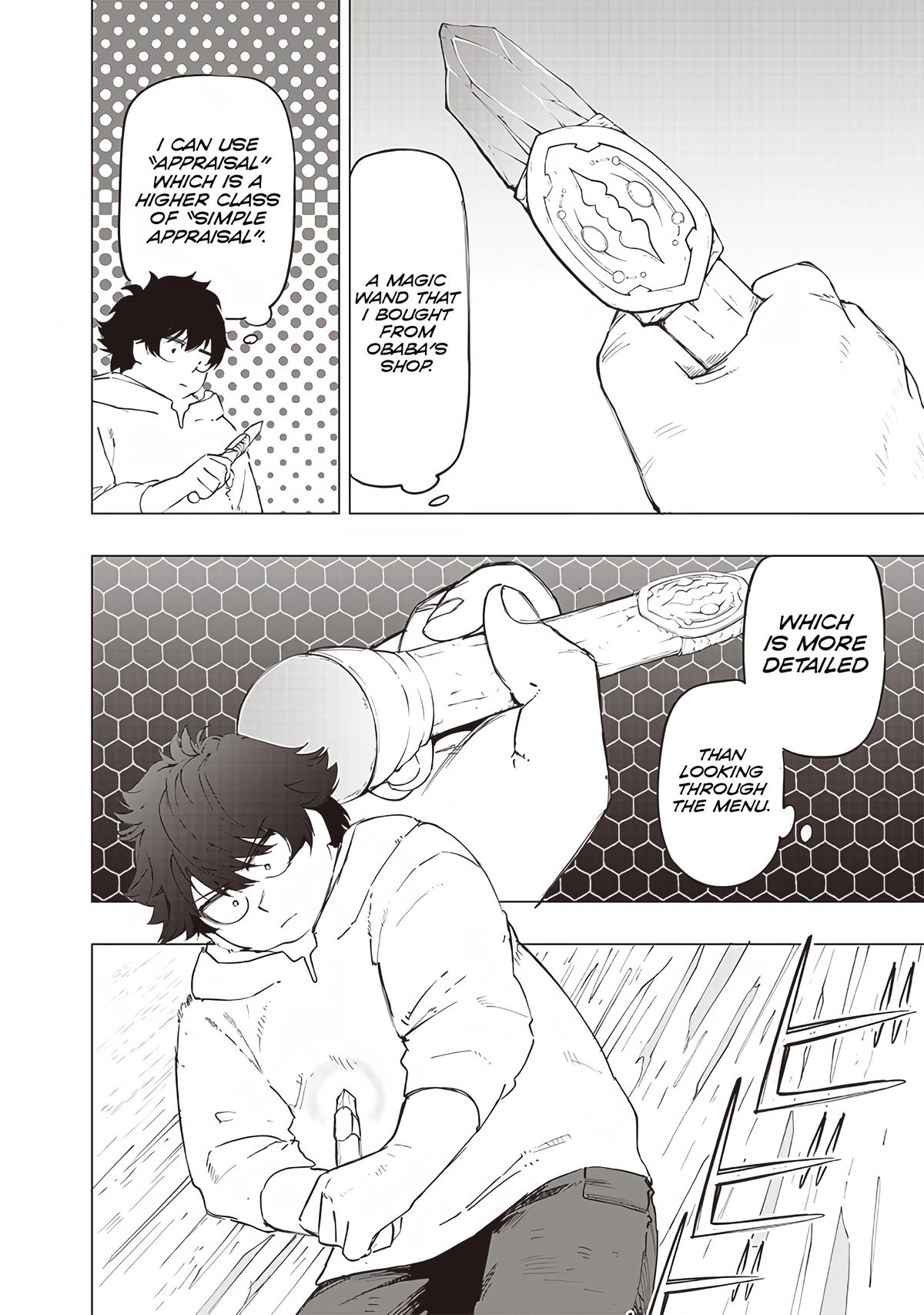 Saiaku no Avalon Chap 27 - Next Chap 28