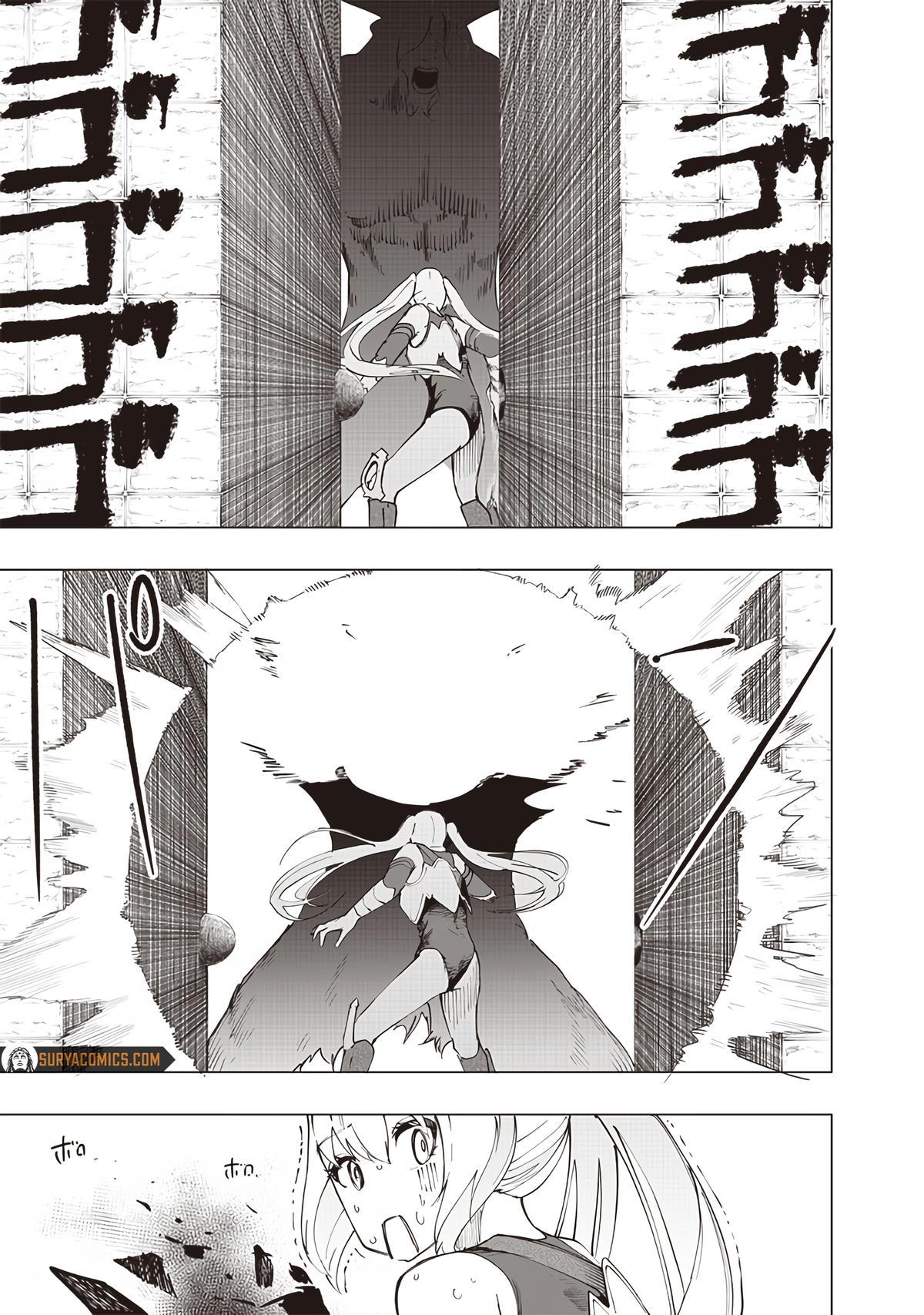 Saiaku no Avalon Chap 24 - Next Chap 25
