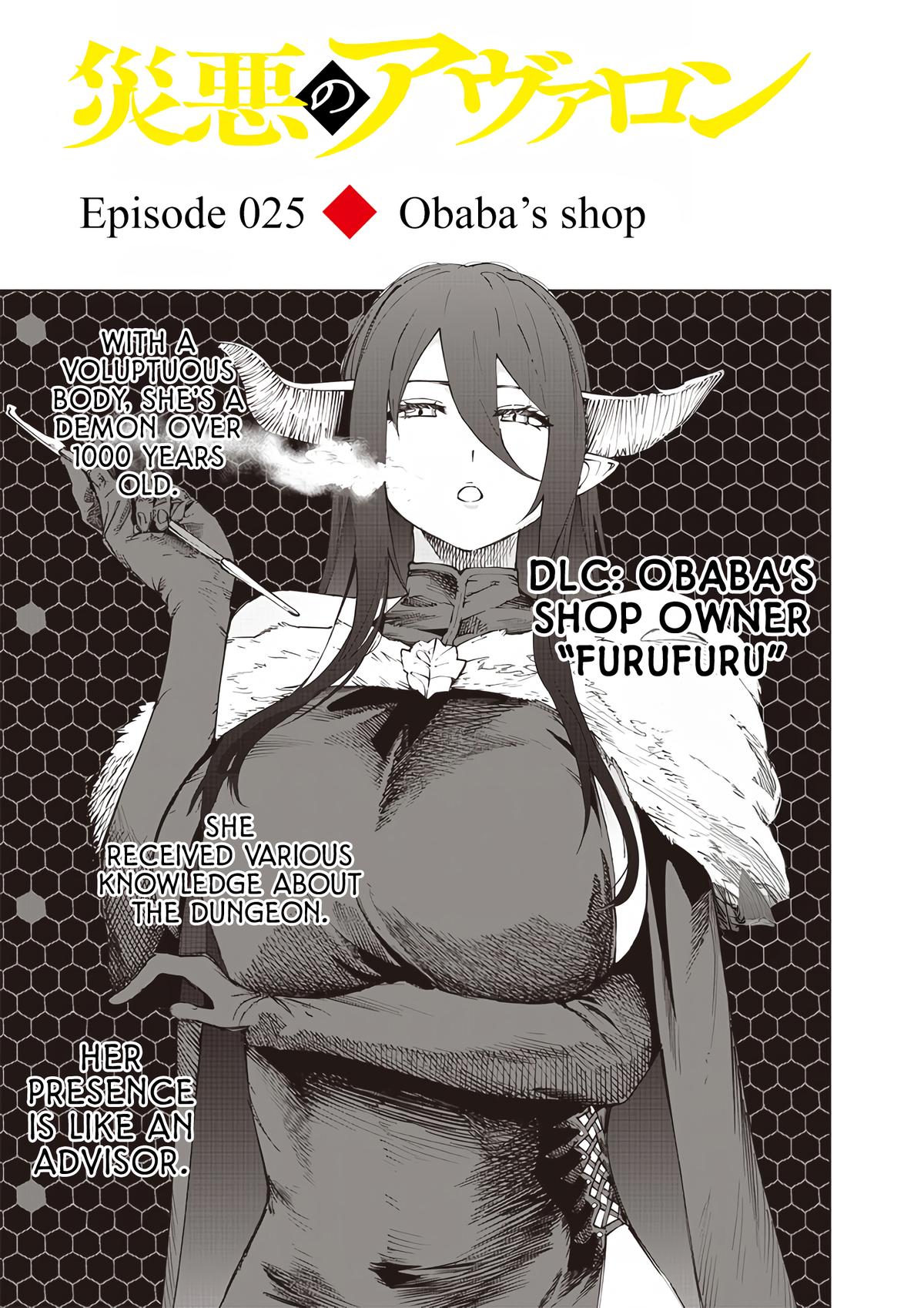 Saiaku no Avalon Chap 25 - Next Chap 26